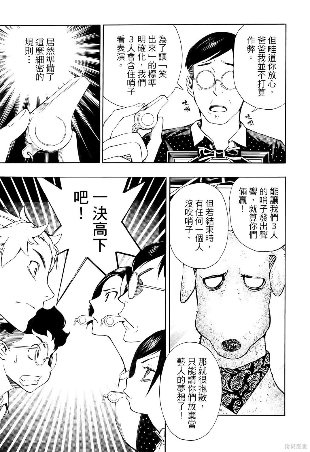 第123页