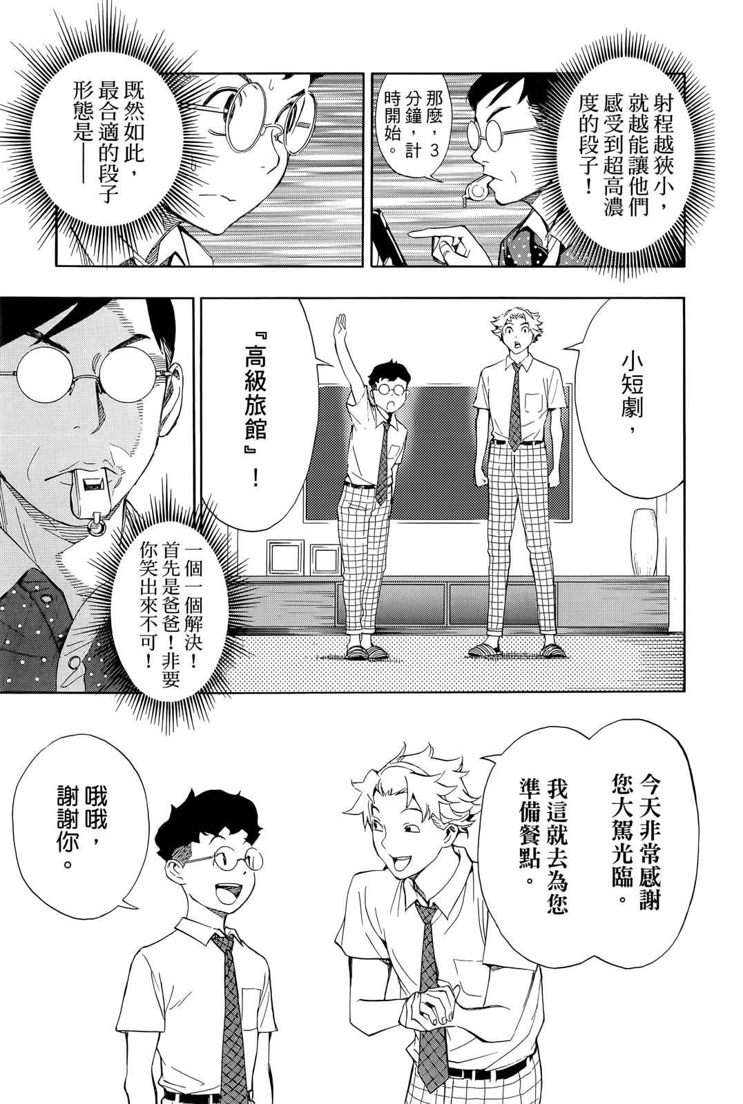 第127页