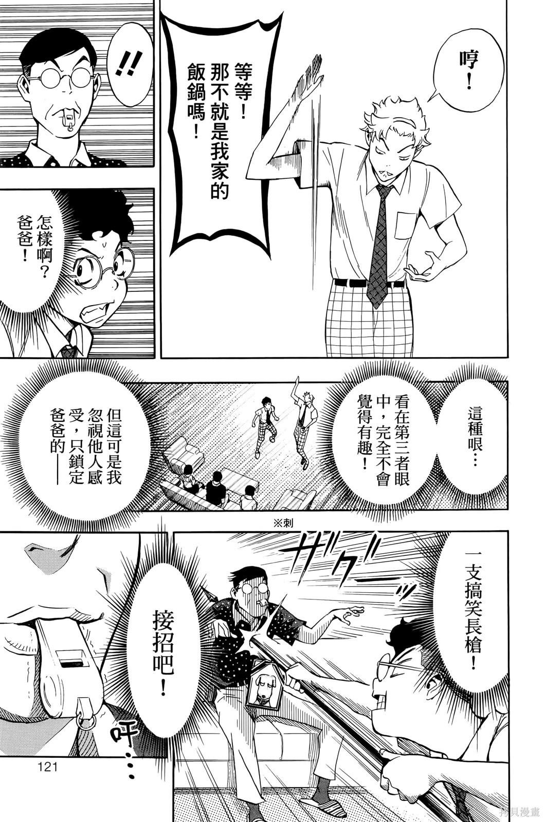 第129页