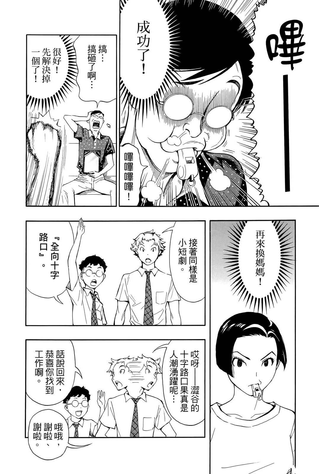 第130页
