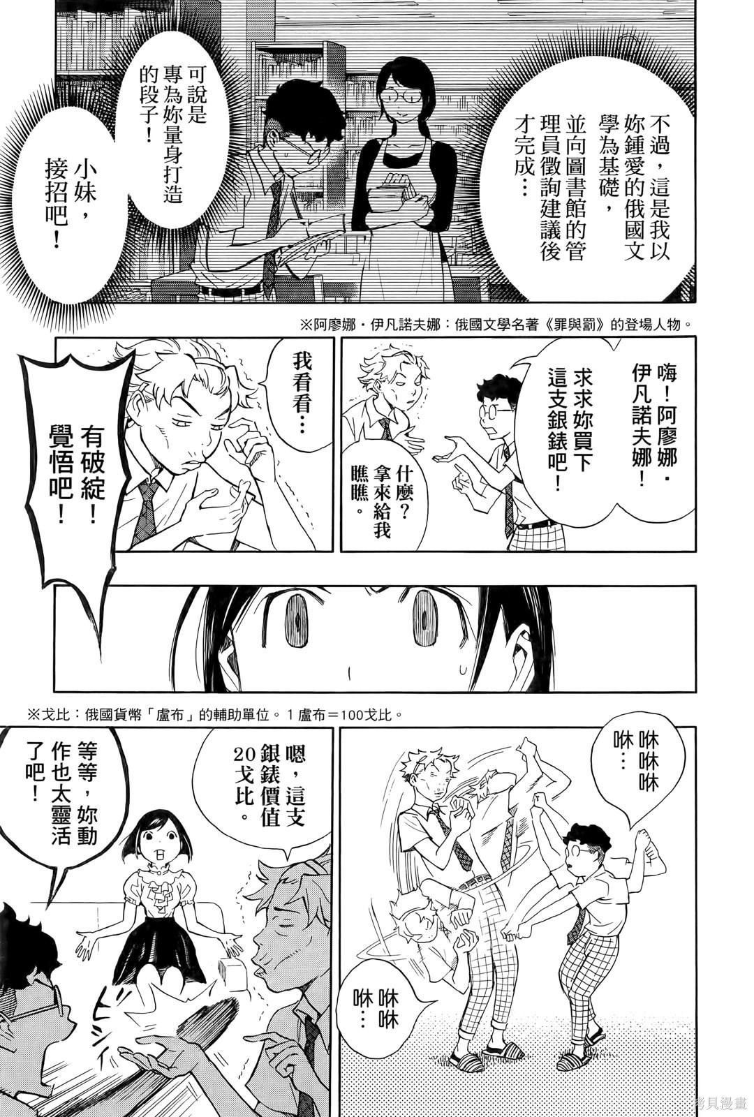 第133页