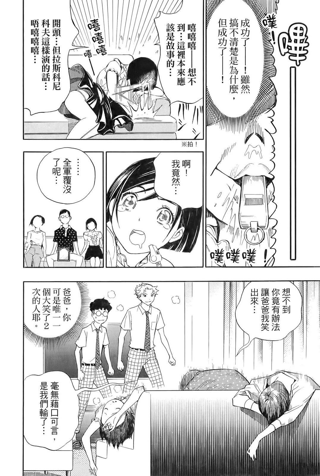 第134页