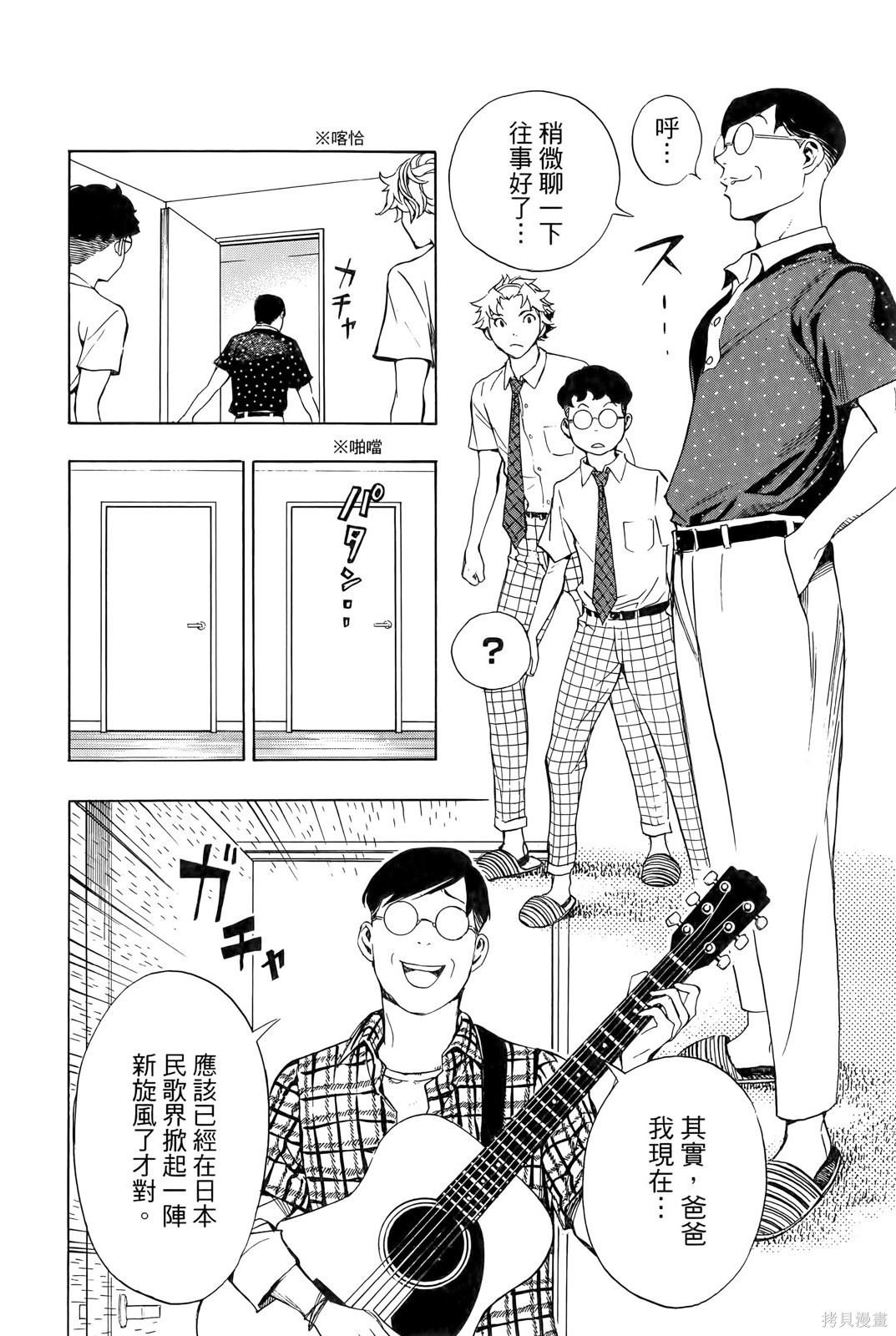 第136页