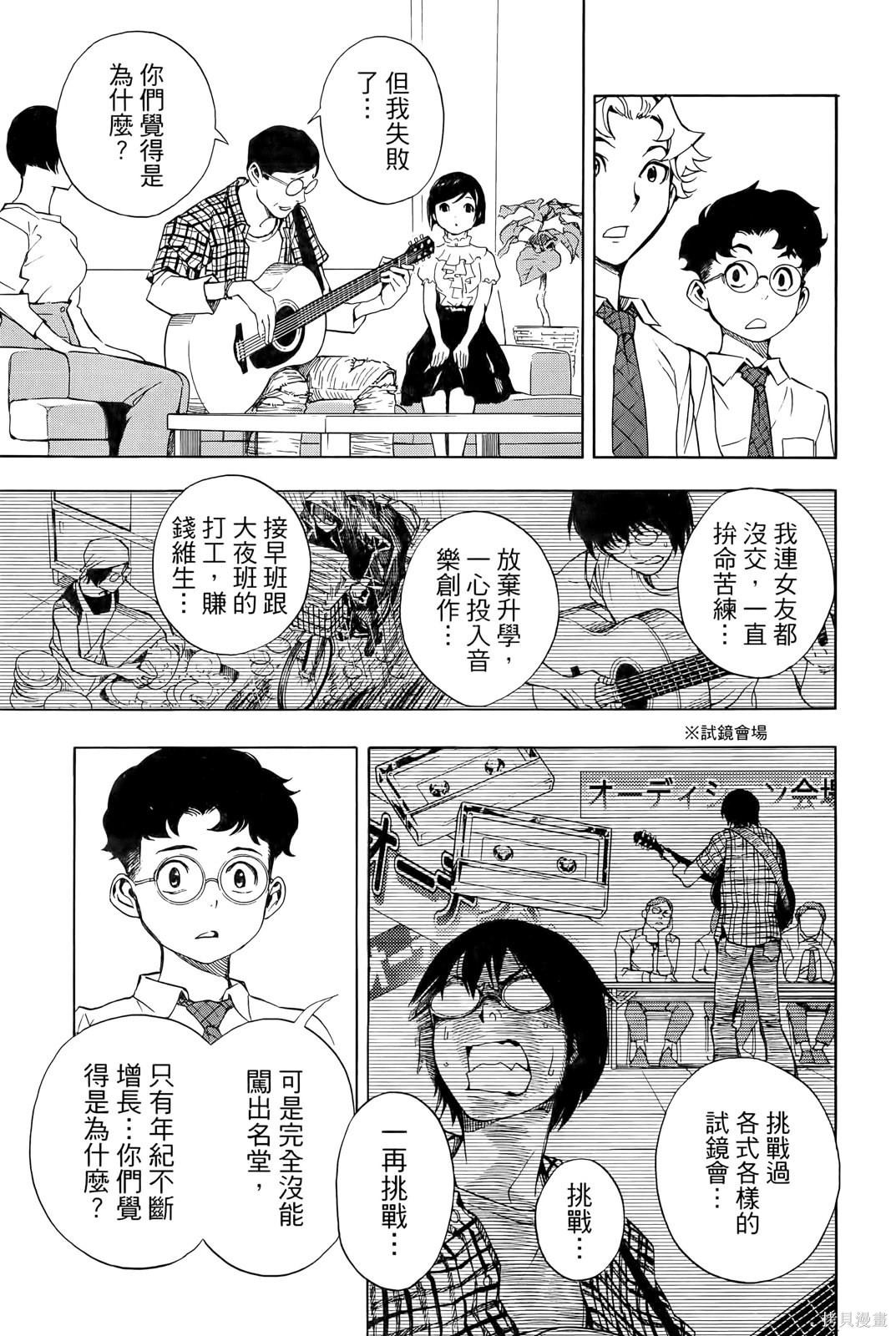 第137页