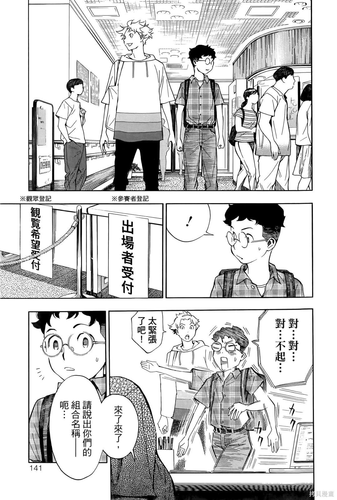 第149页