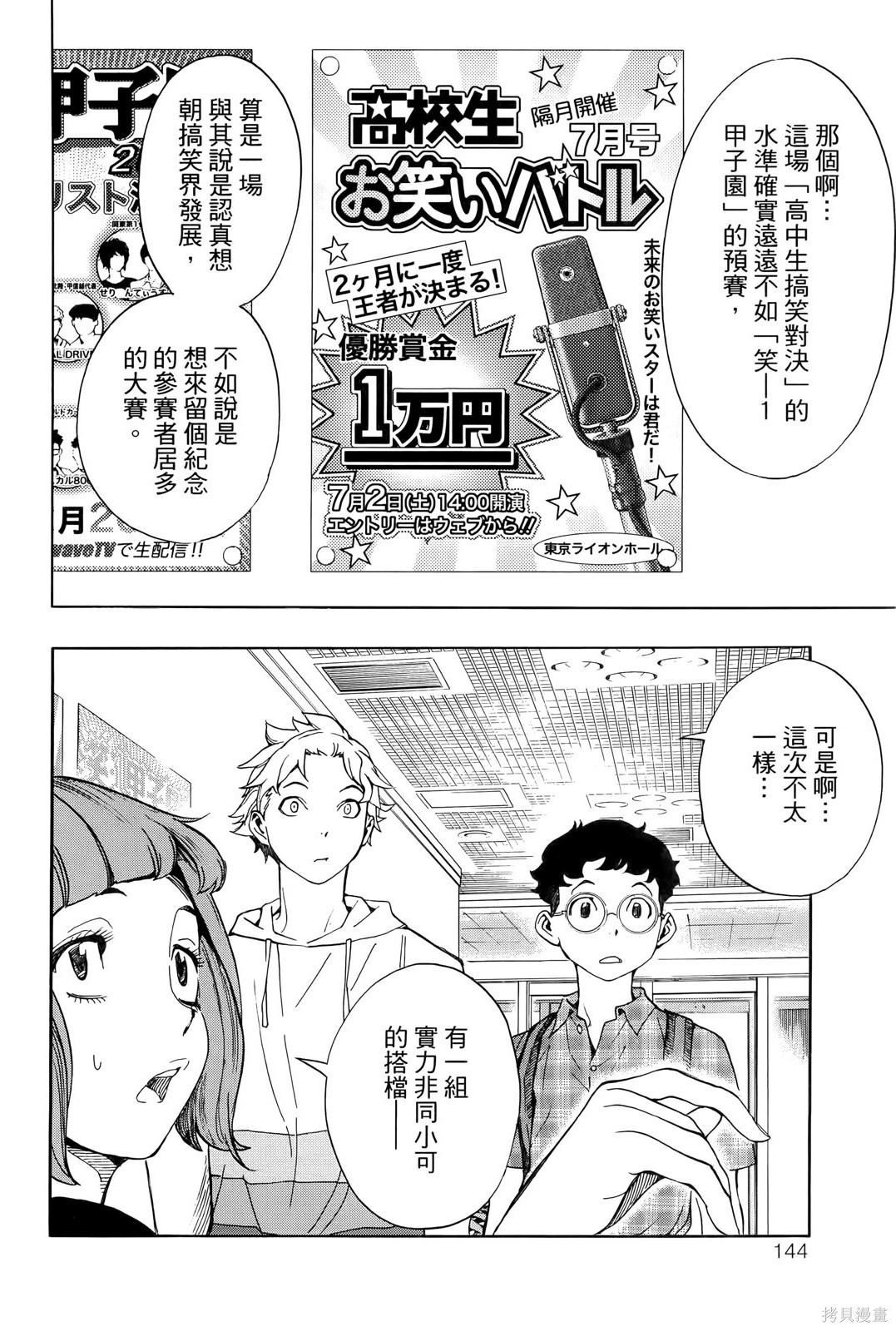 第152页