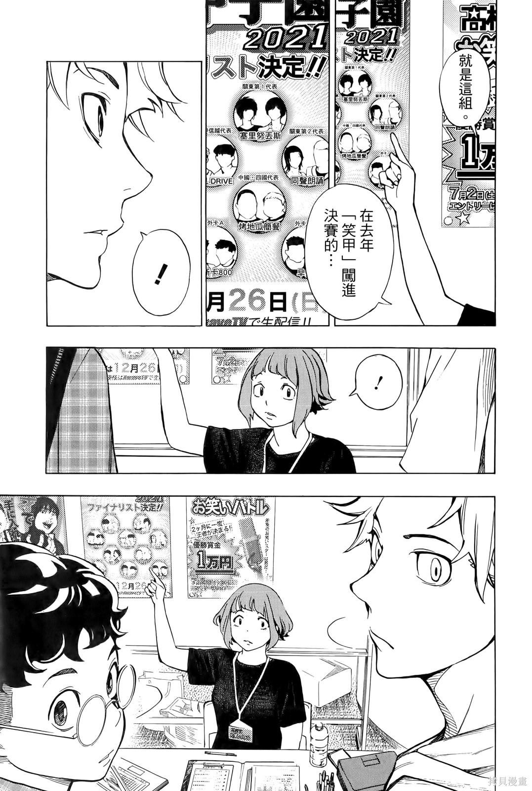 第153页