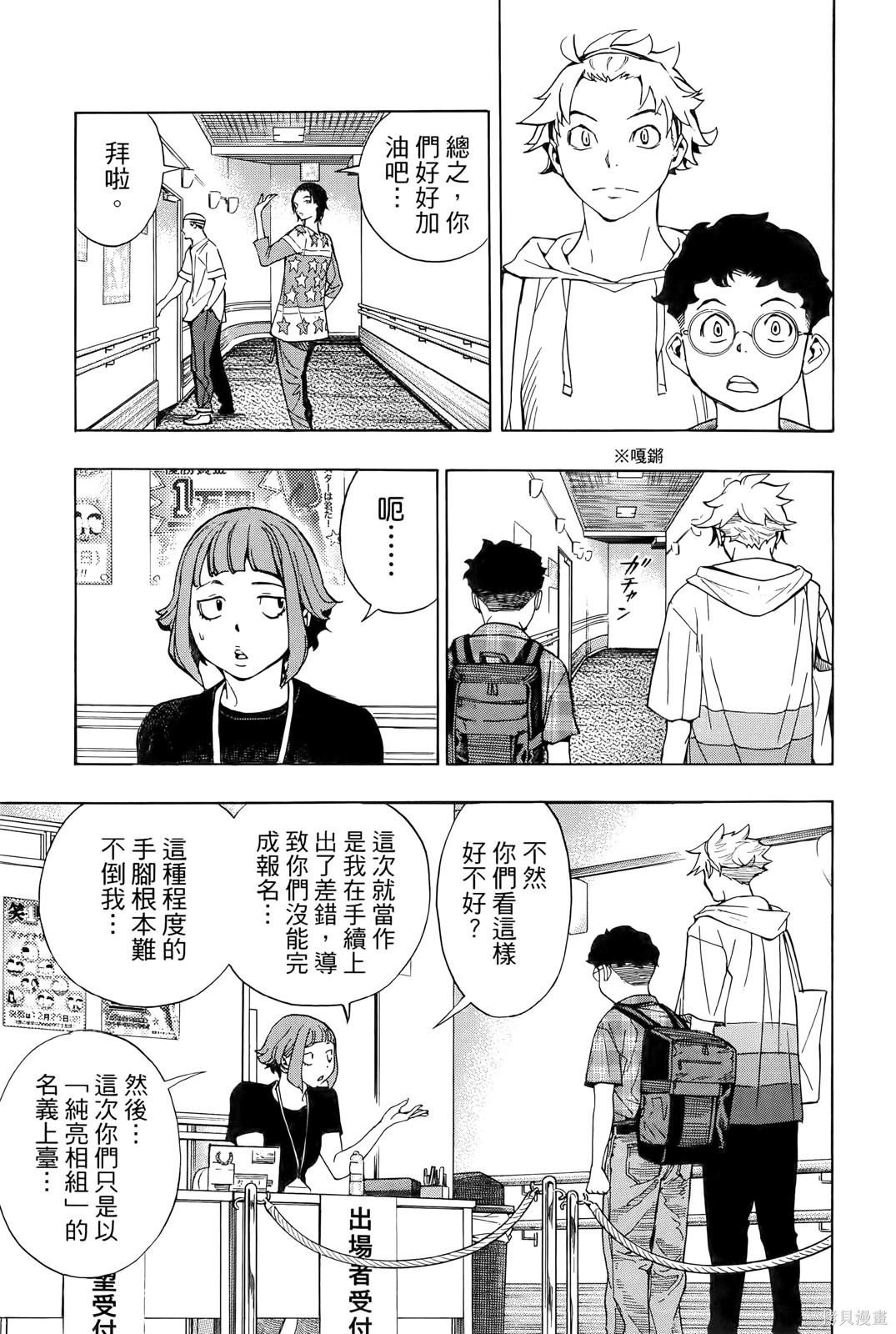 第157页