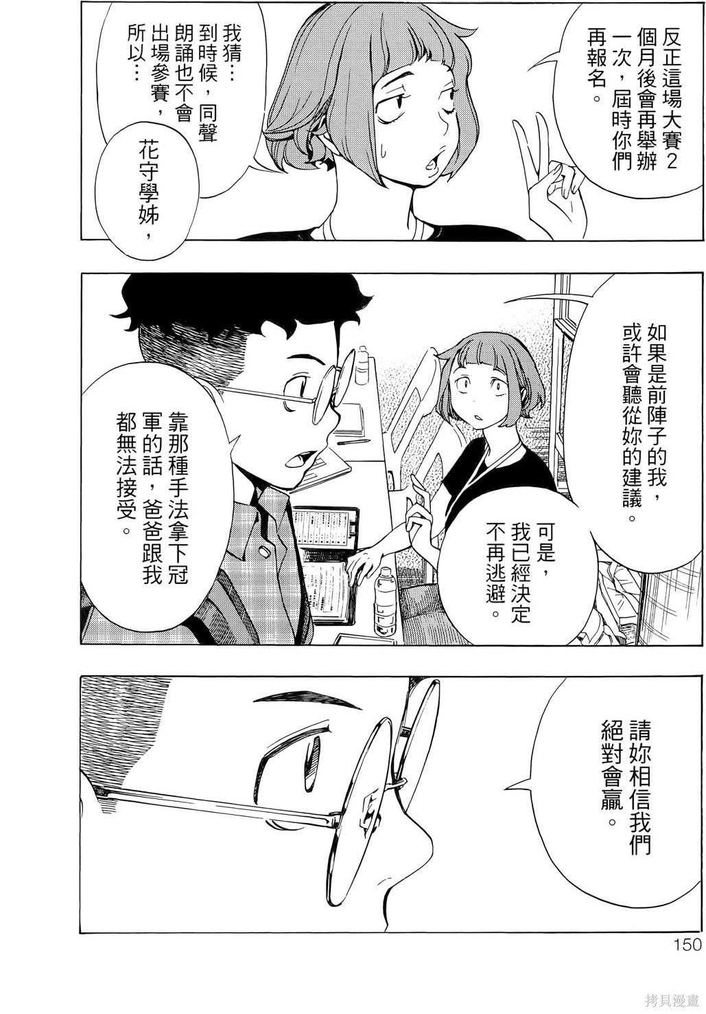 第158页