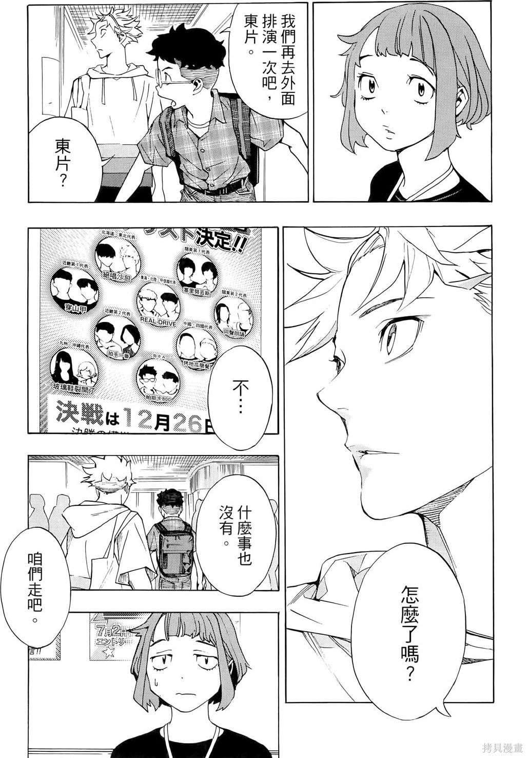 第159页
