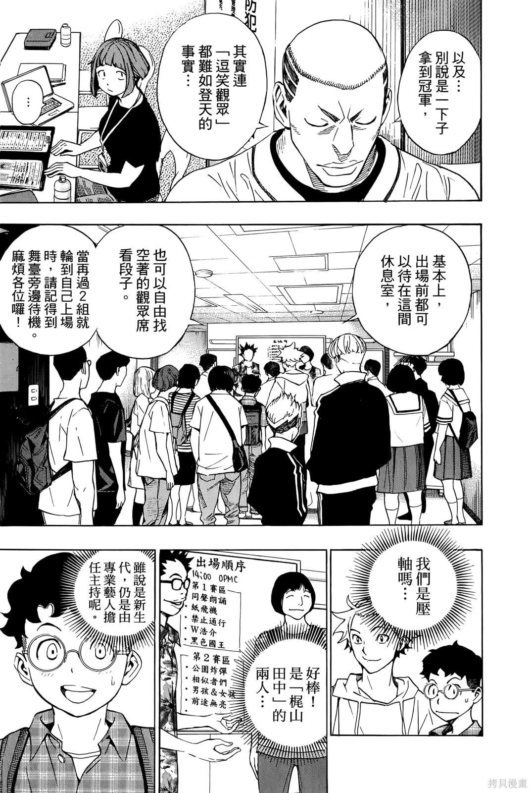 第161页