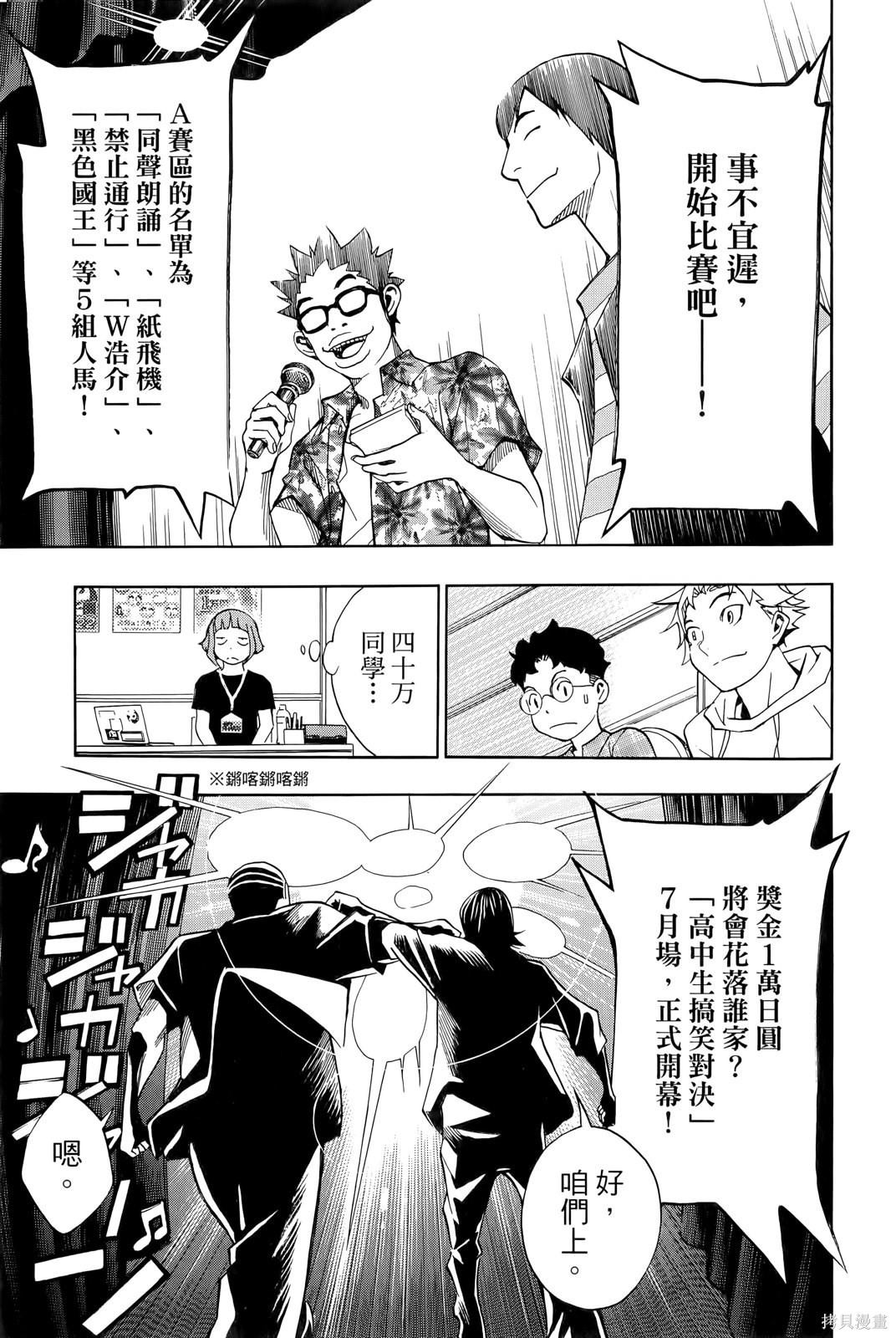 第163页