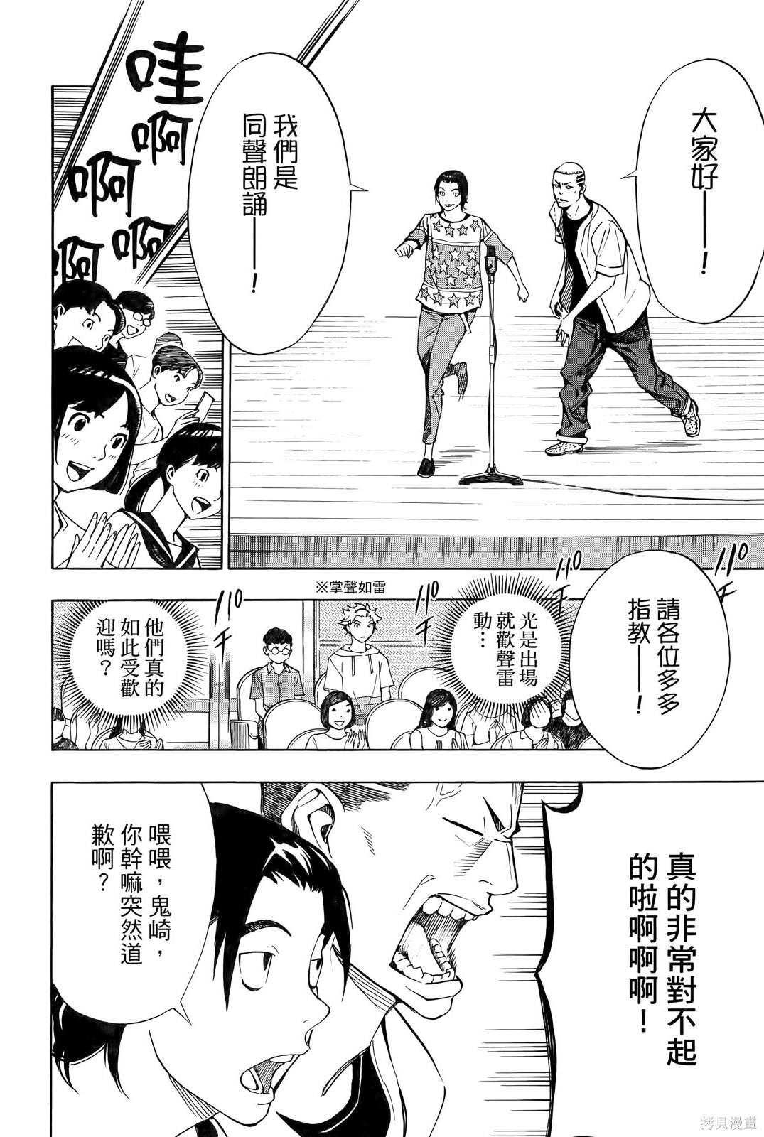 第164页