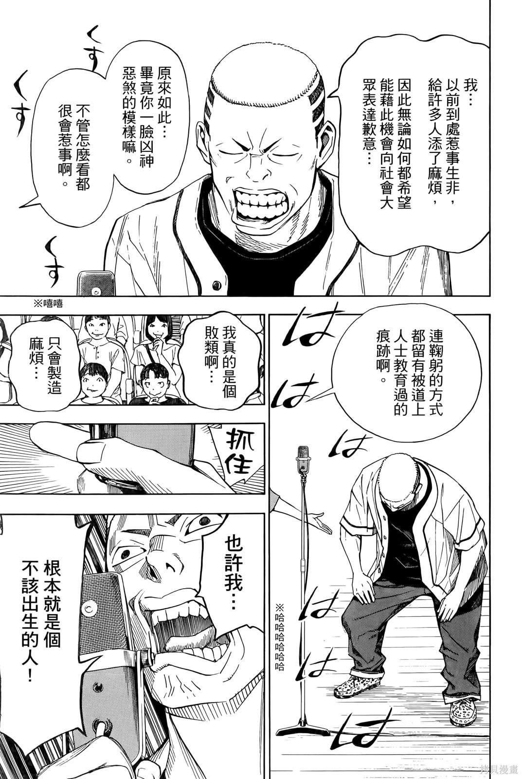 第165页