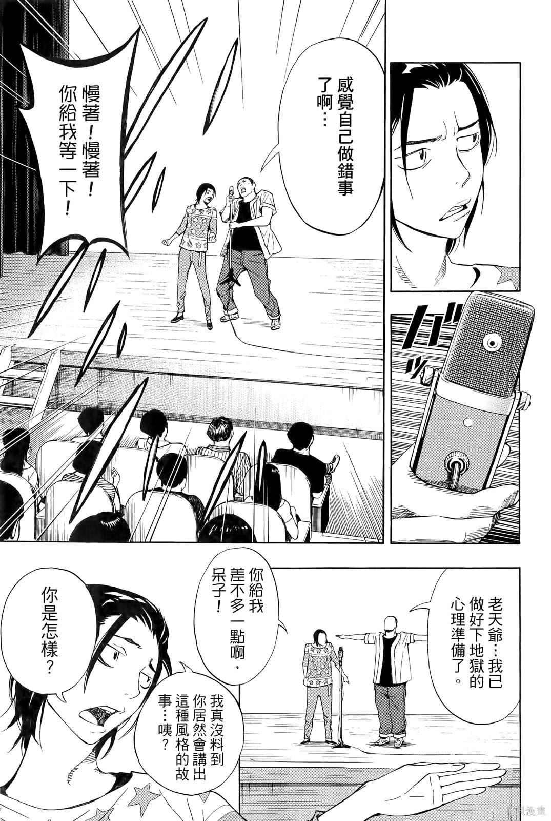 第167页
