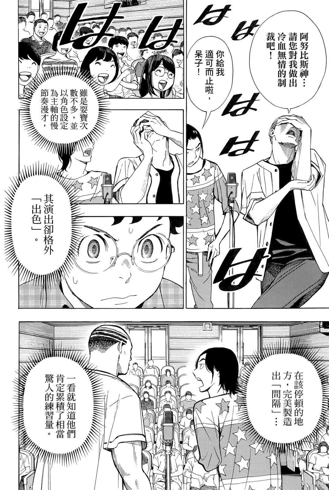 第170页