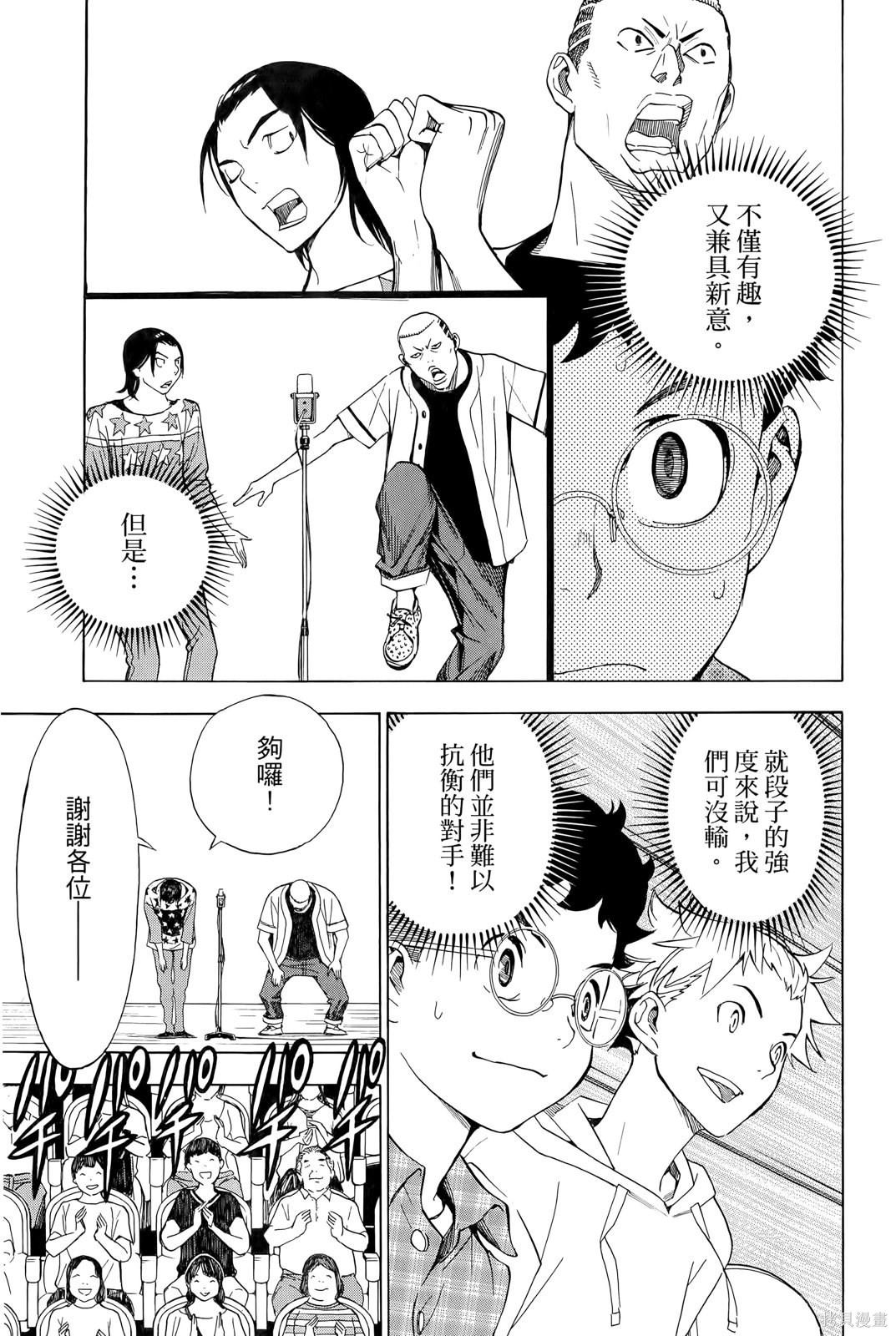 第171页