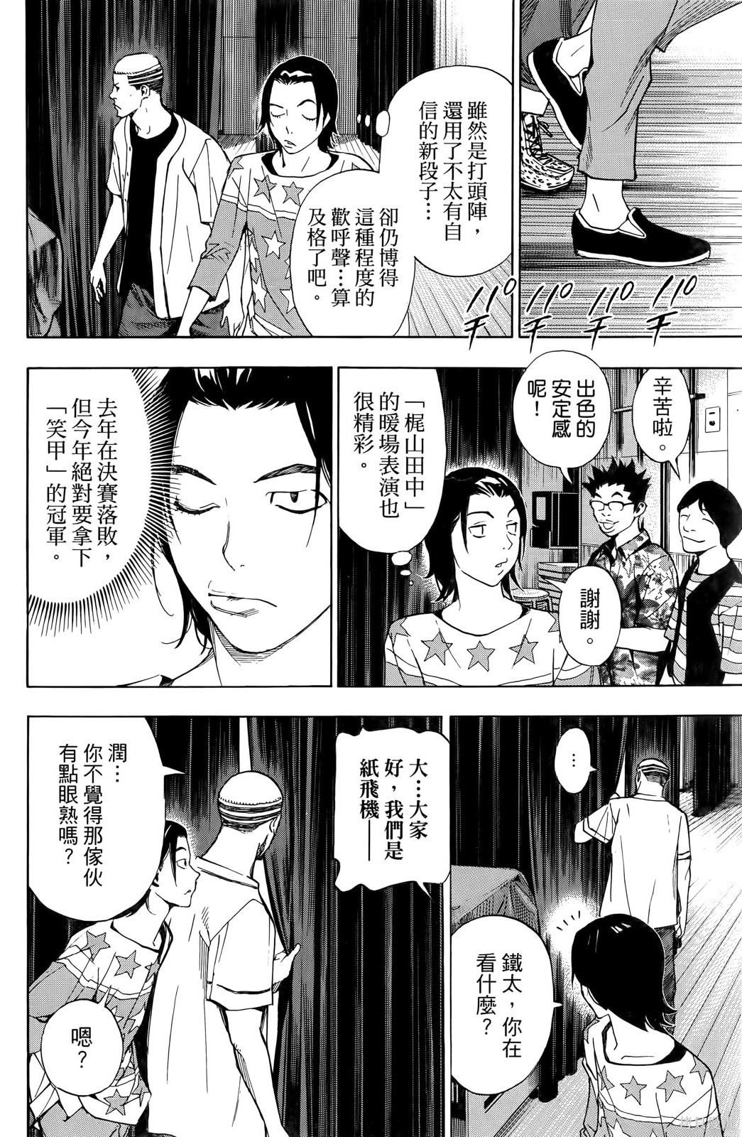 第172页