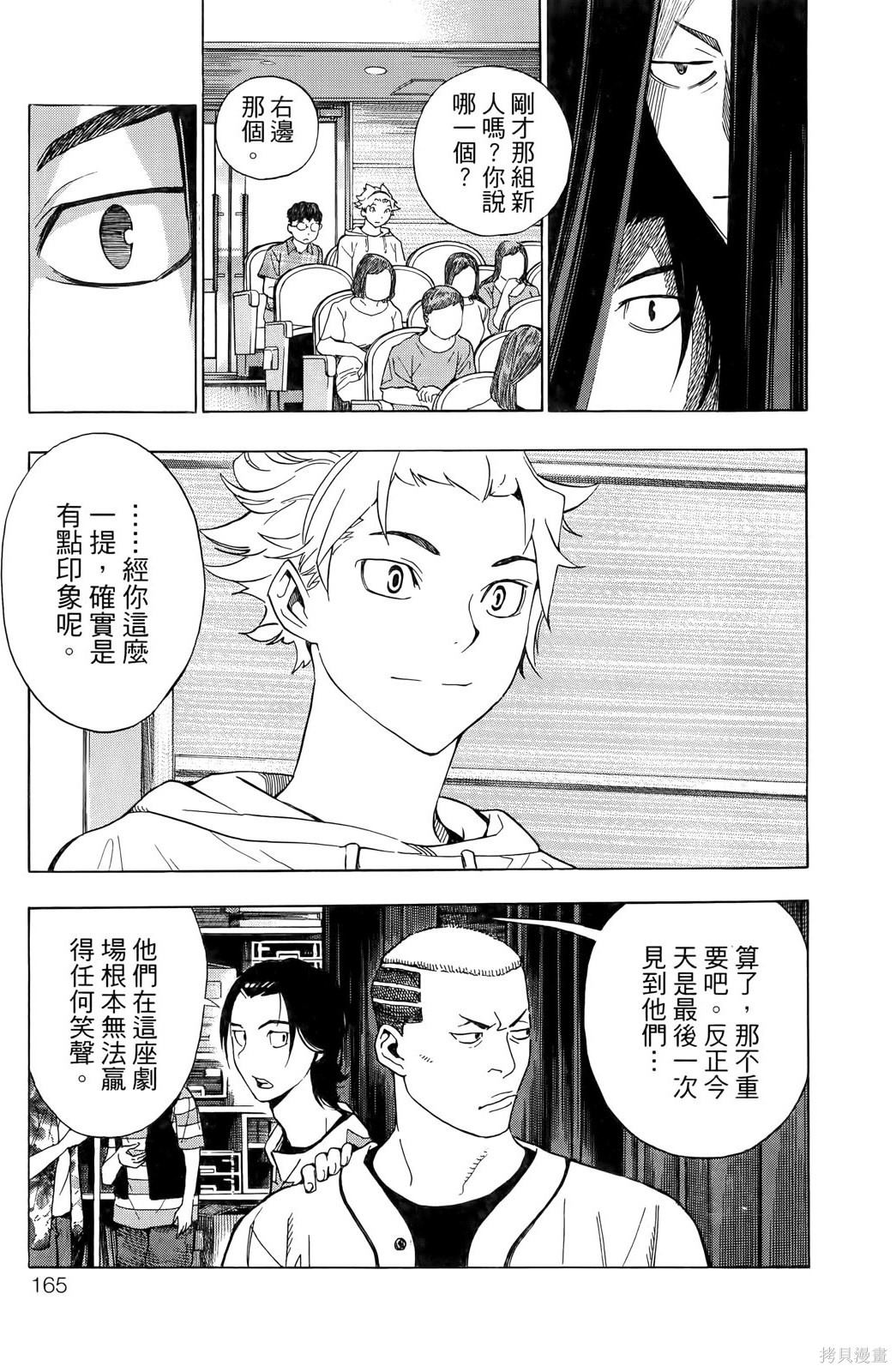 第173页