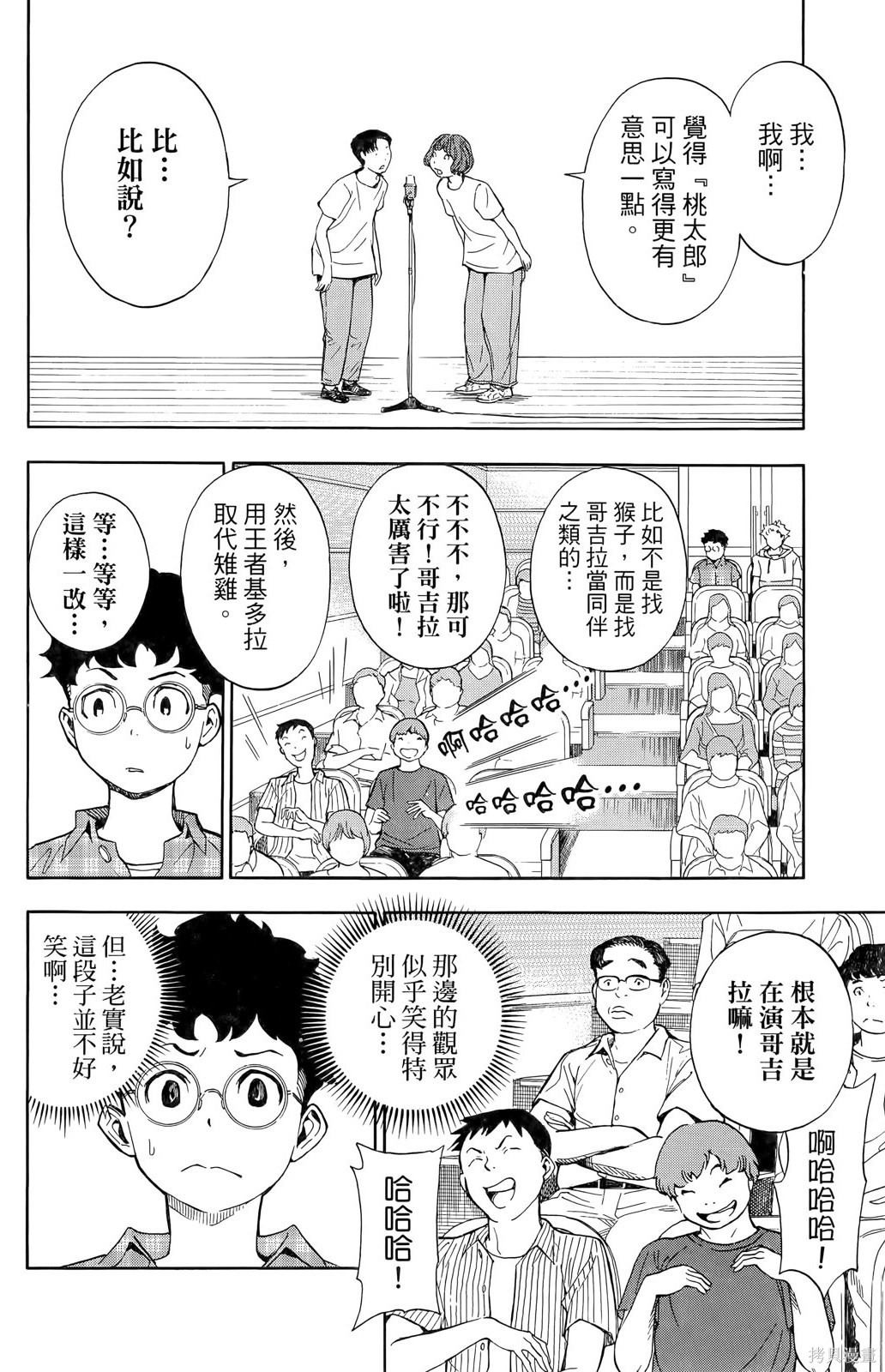 第174页