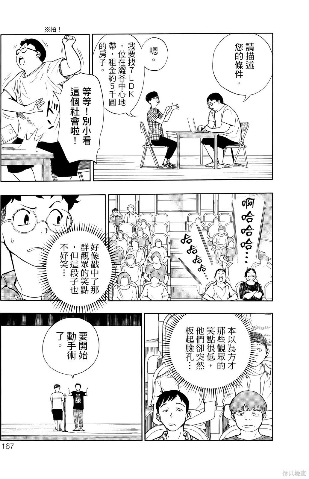 第175页