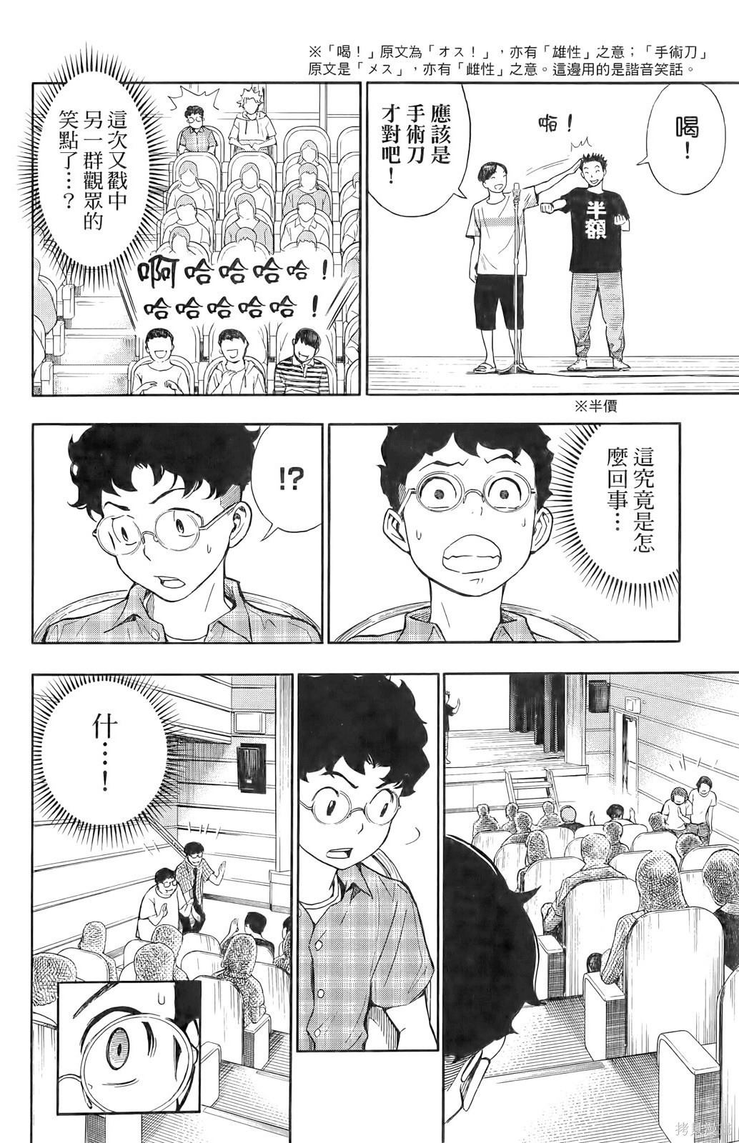 第176页