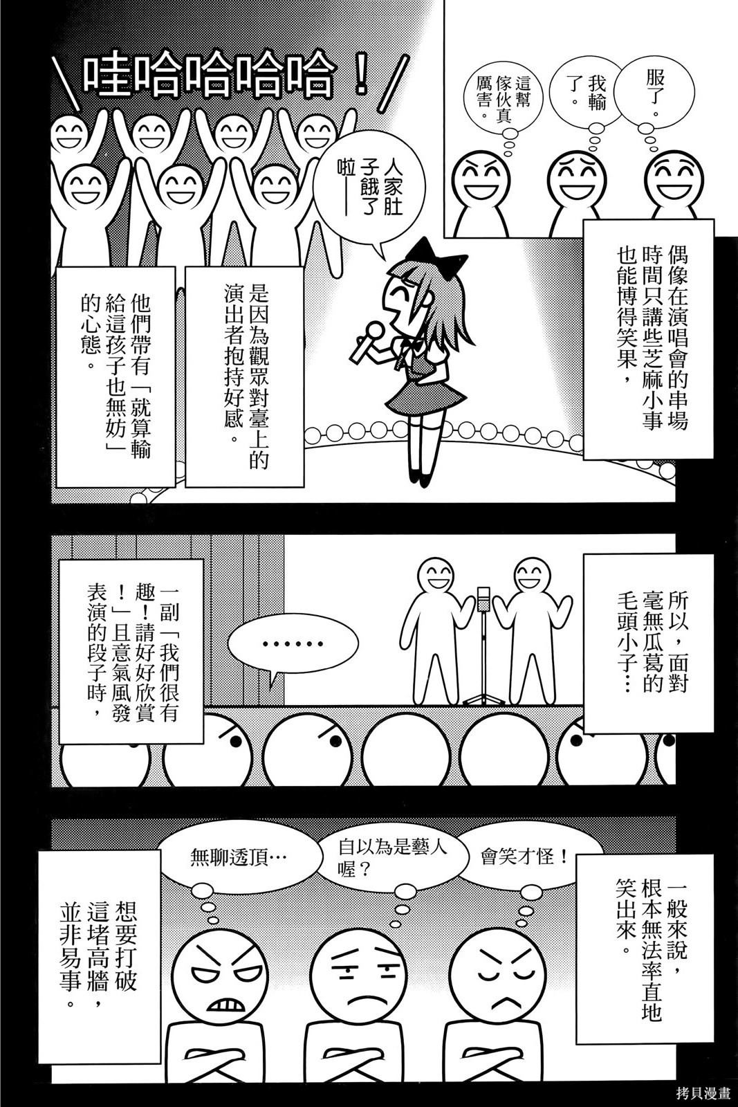 第178页