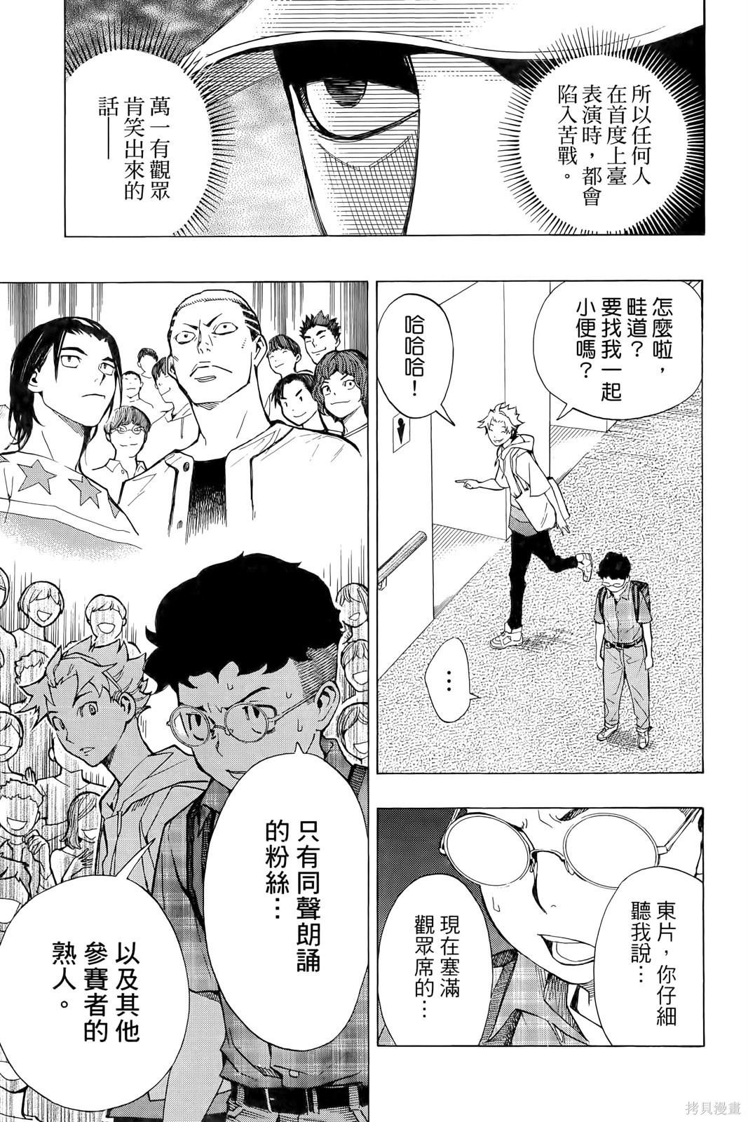 第179页