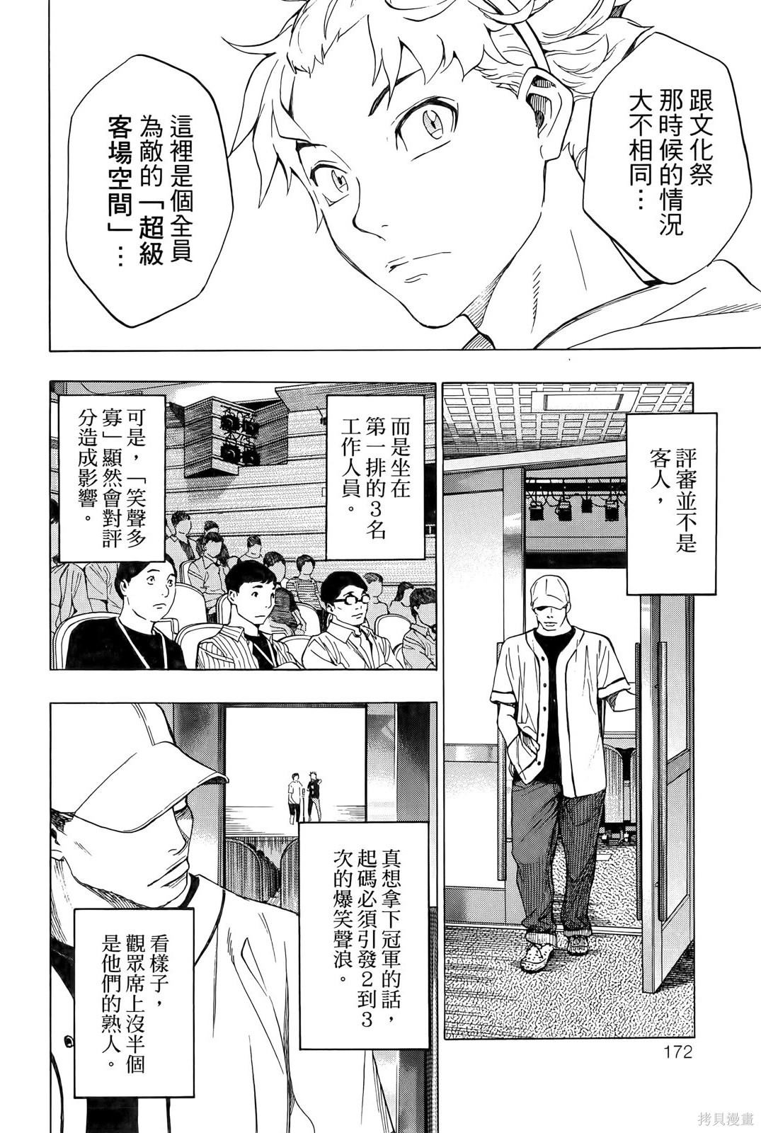 第180页