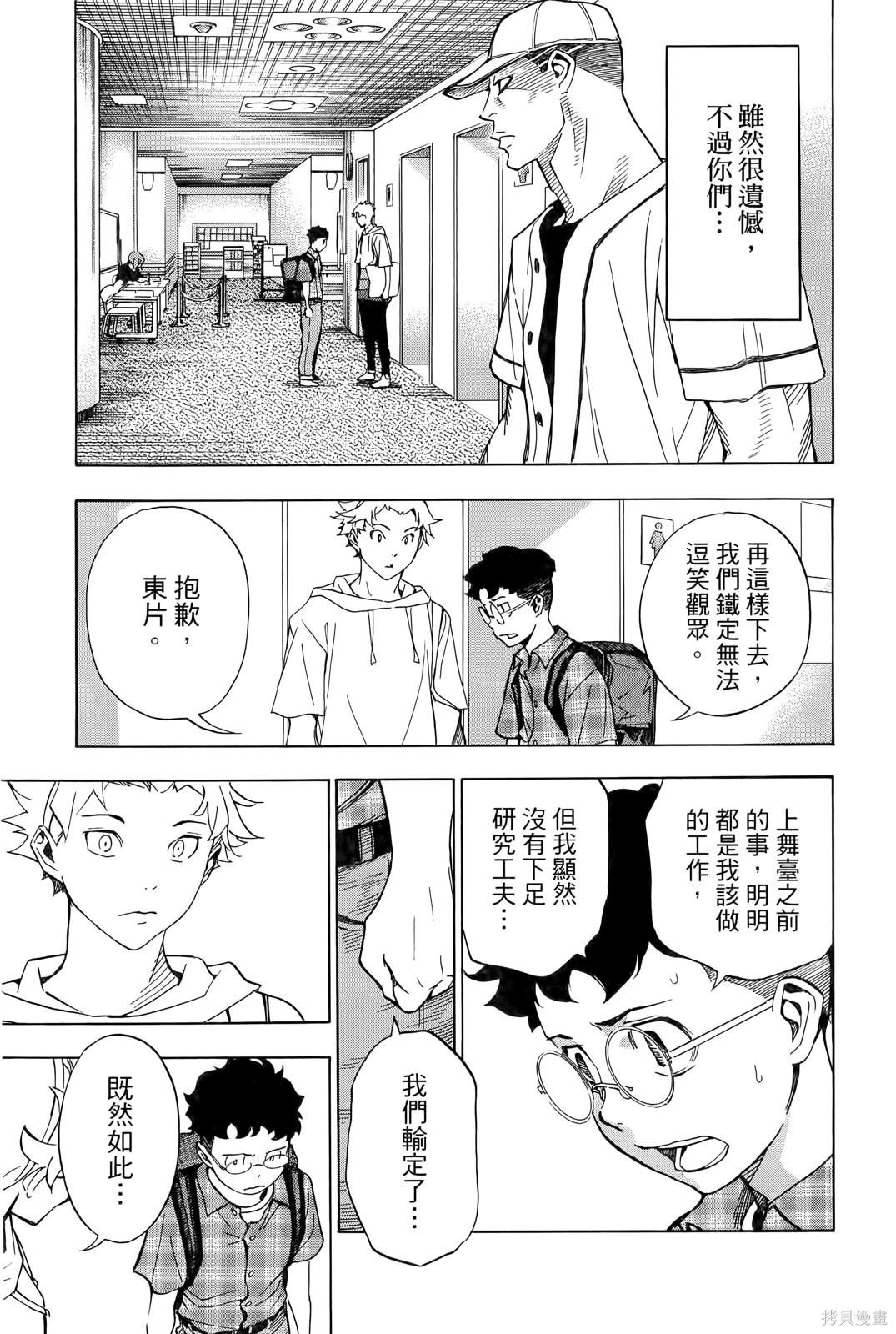 第181页