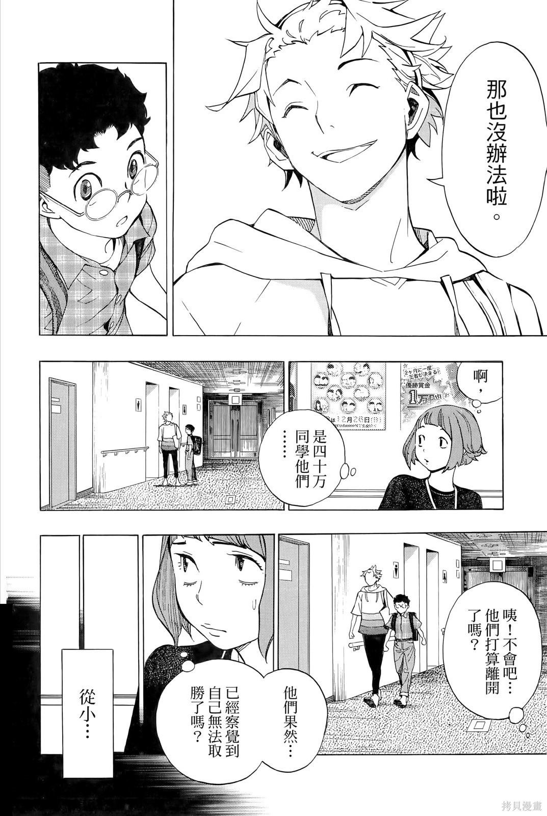 第182页