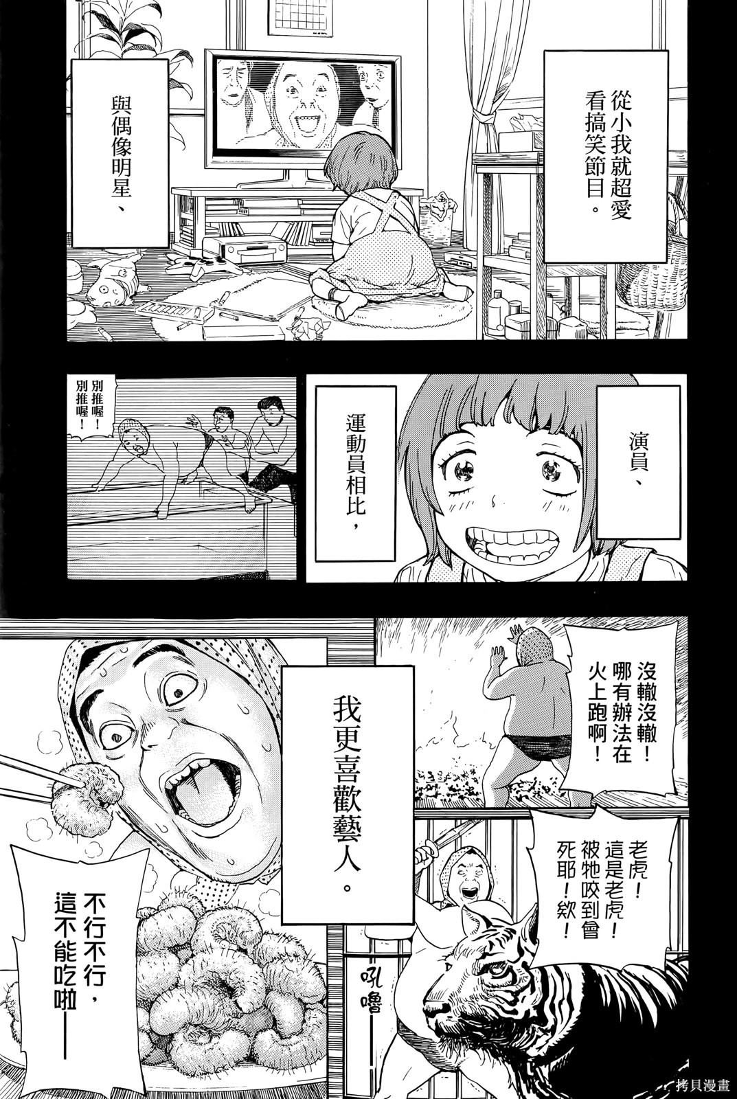 第183页