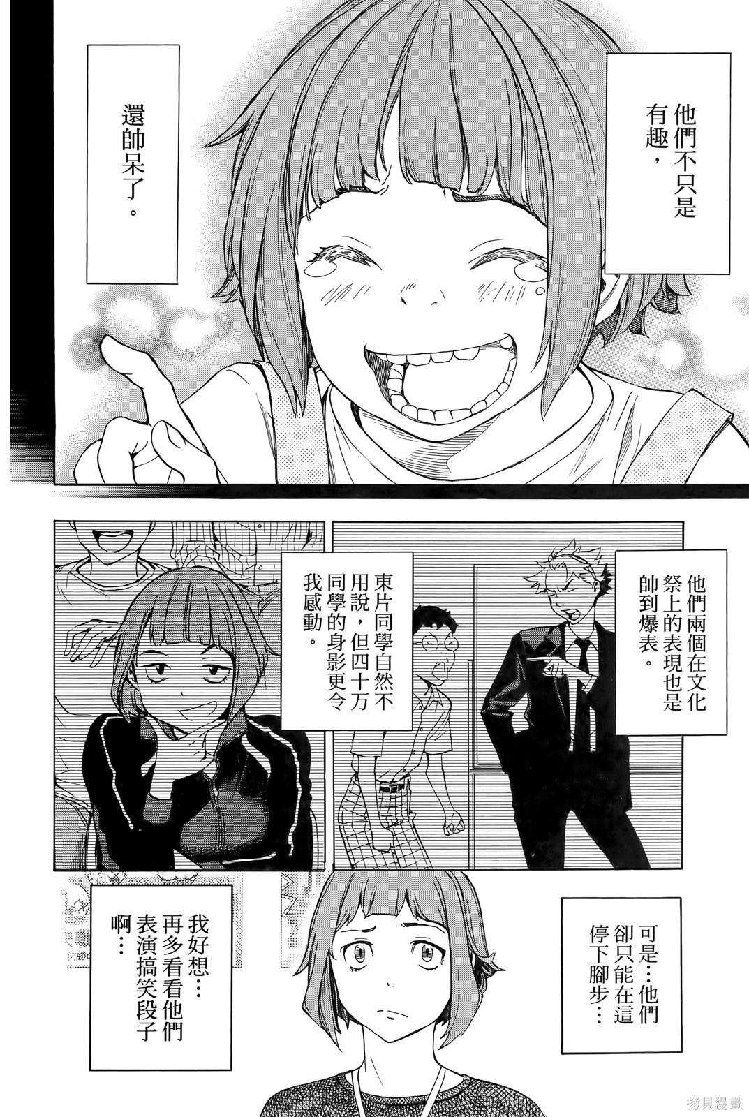 第184页