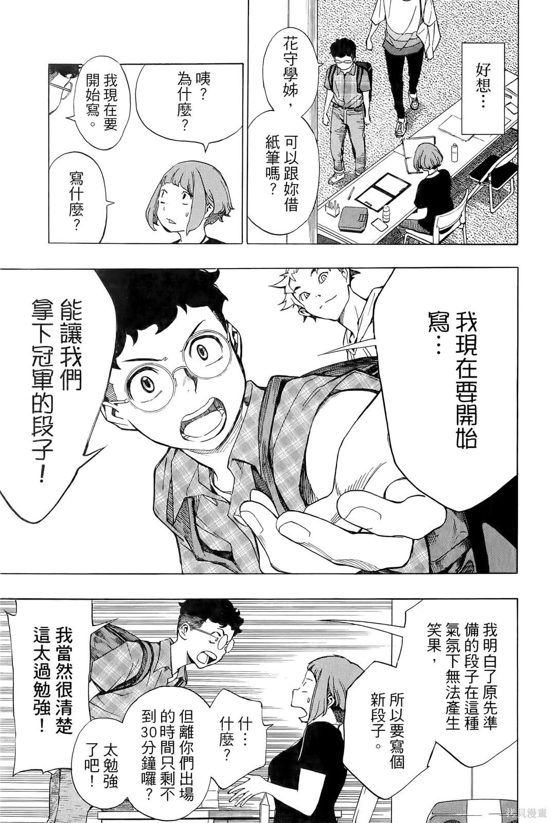 第185页