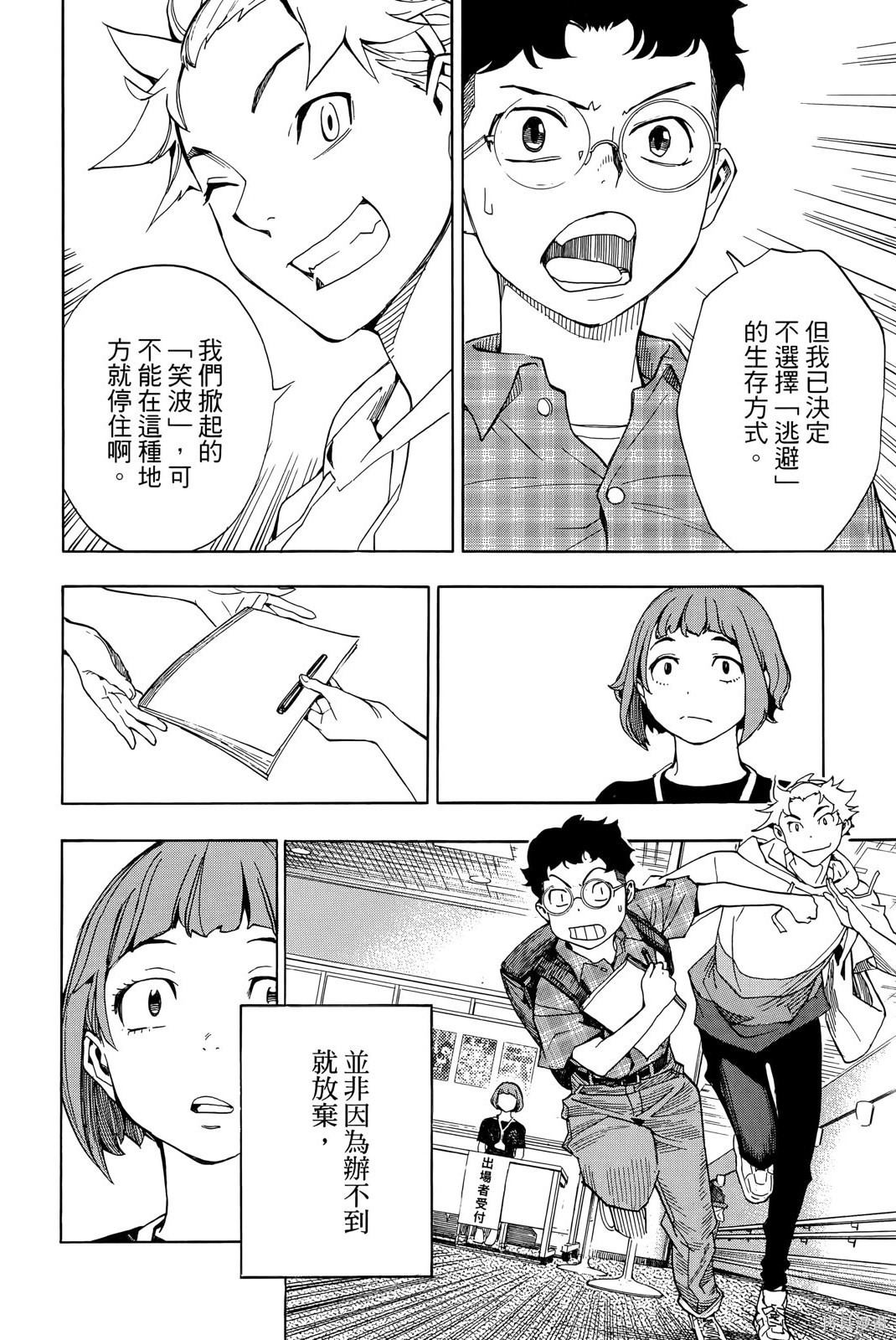 第186页