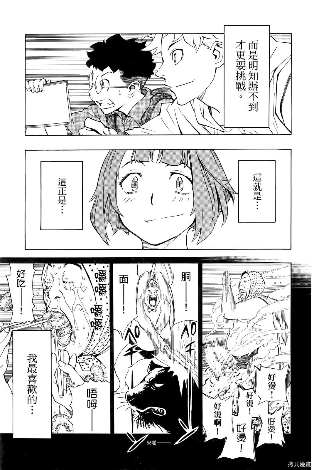 第187页