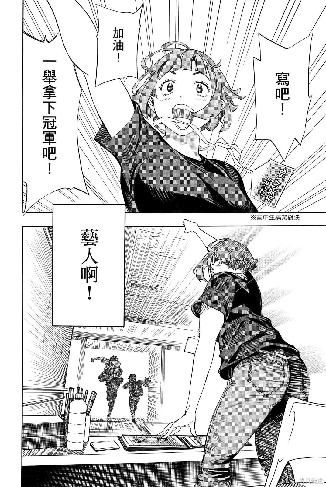 第188页