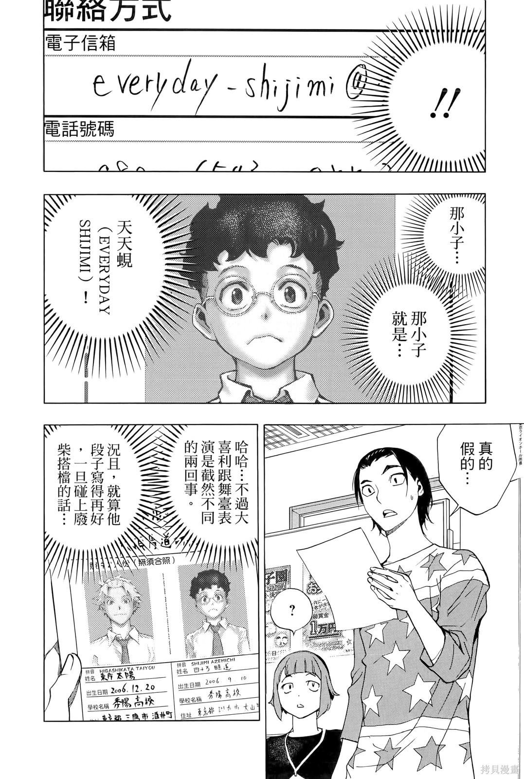 第190页
