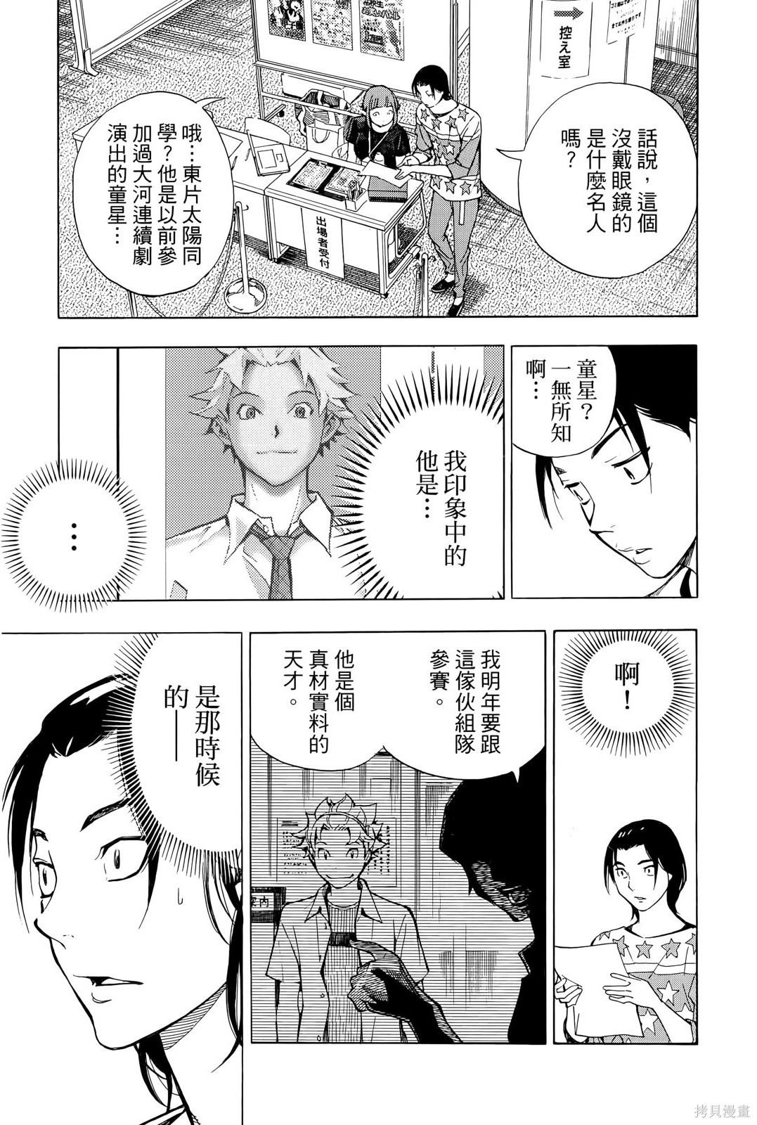 第191页