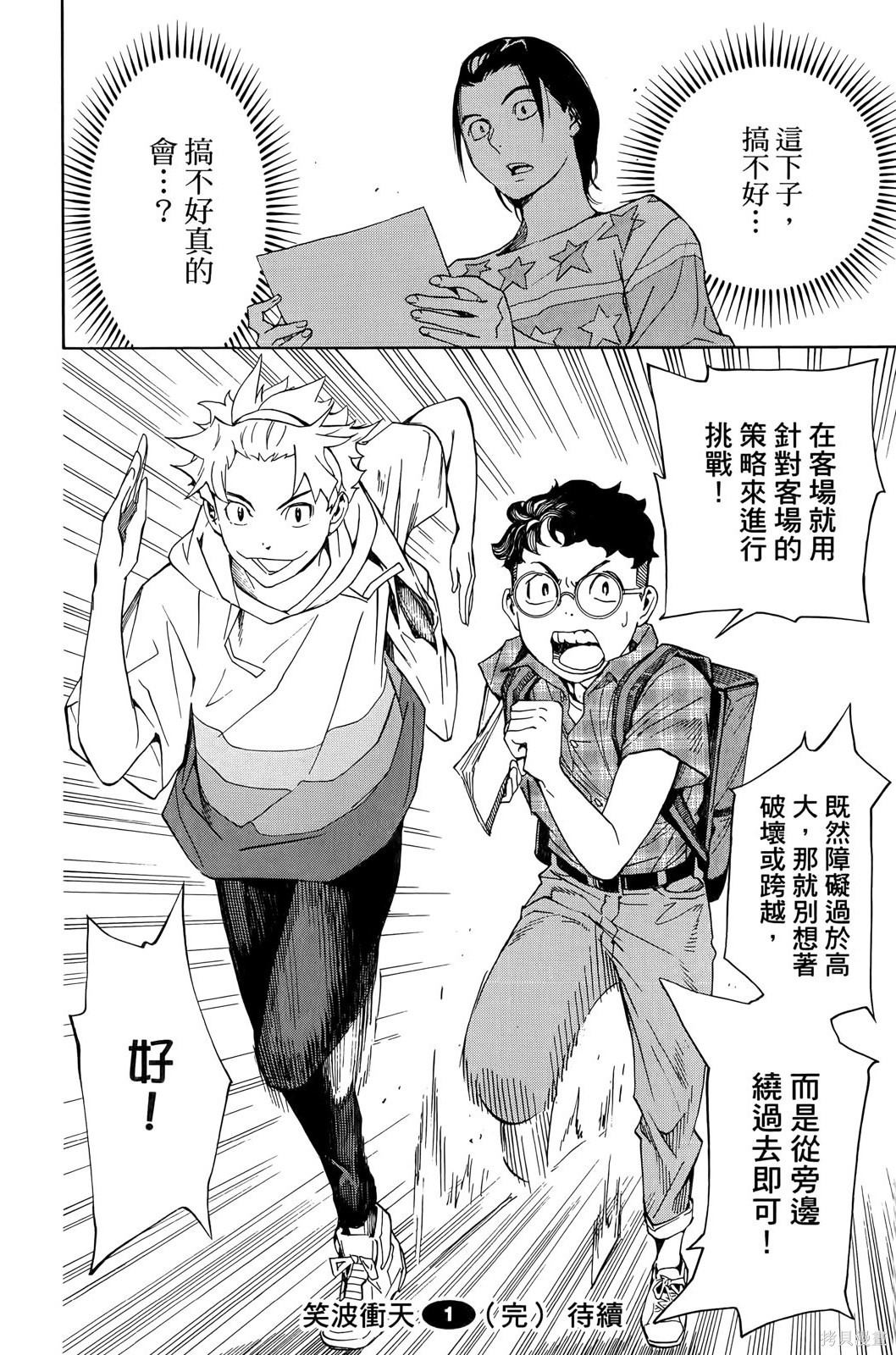 第192页