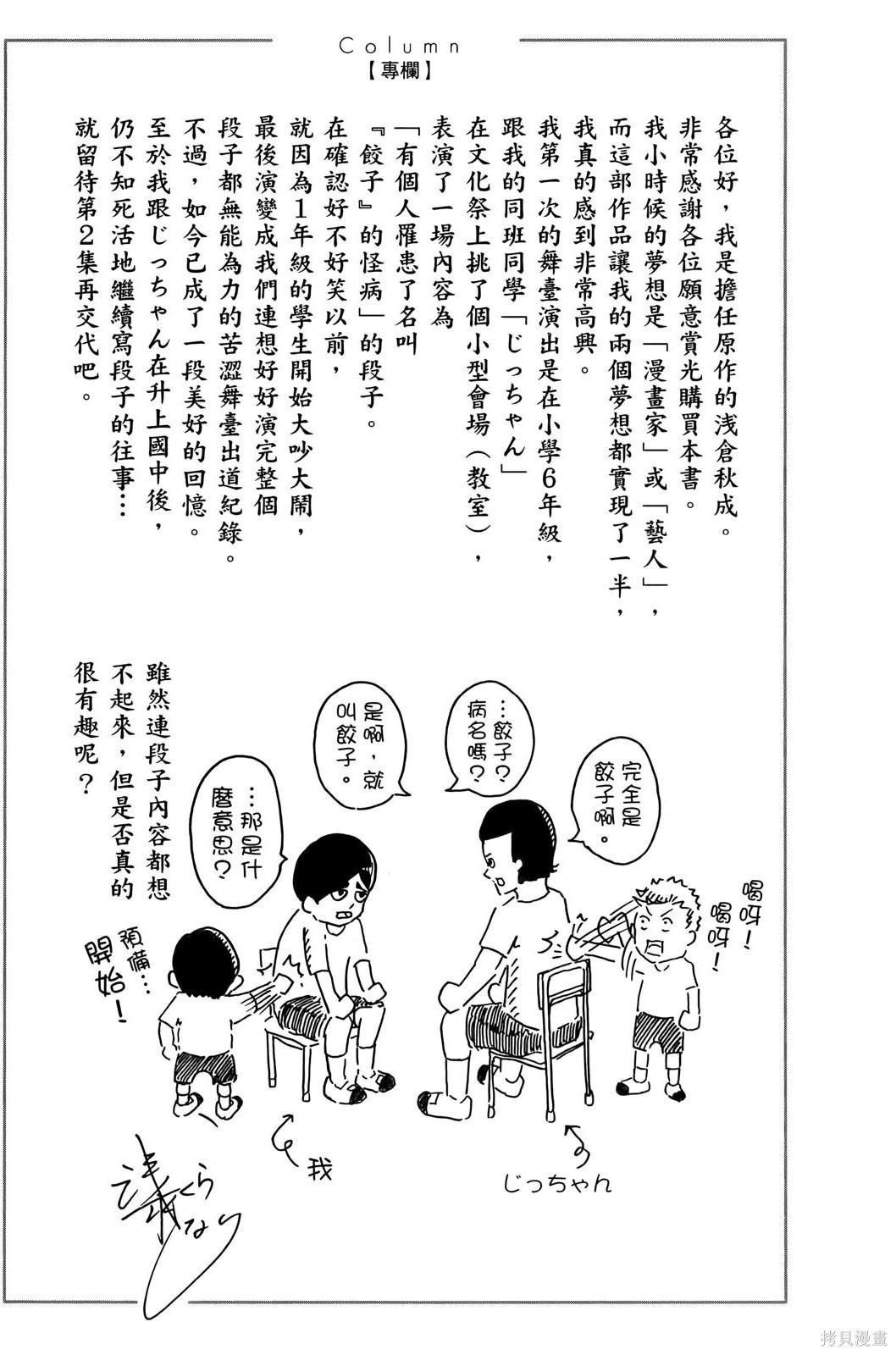 第193页