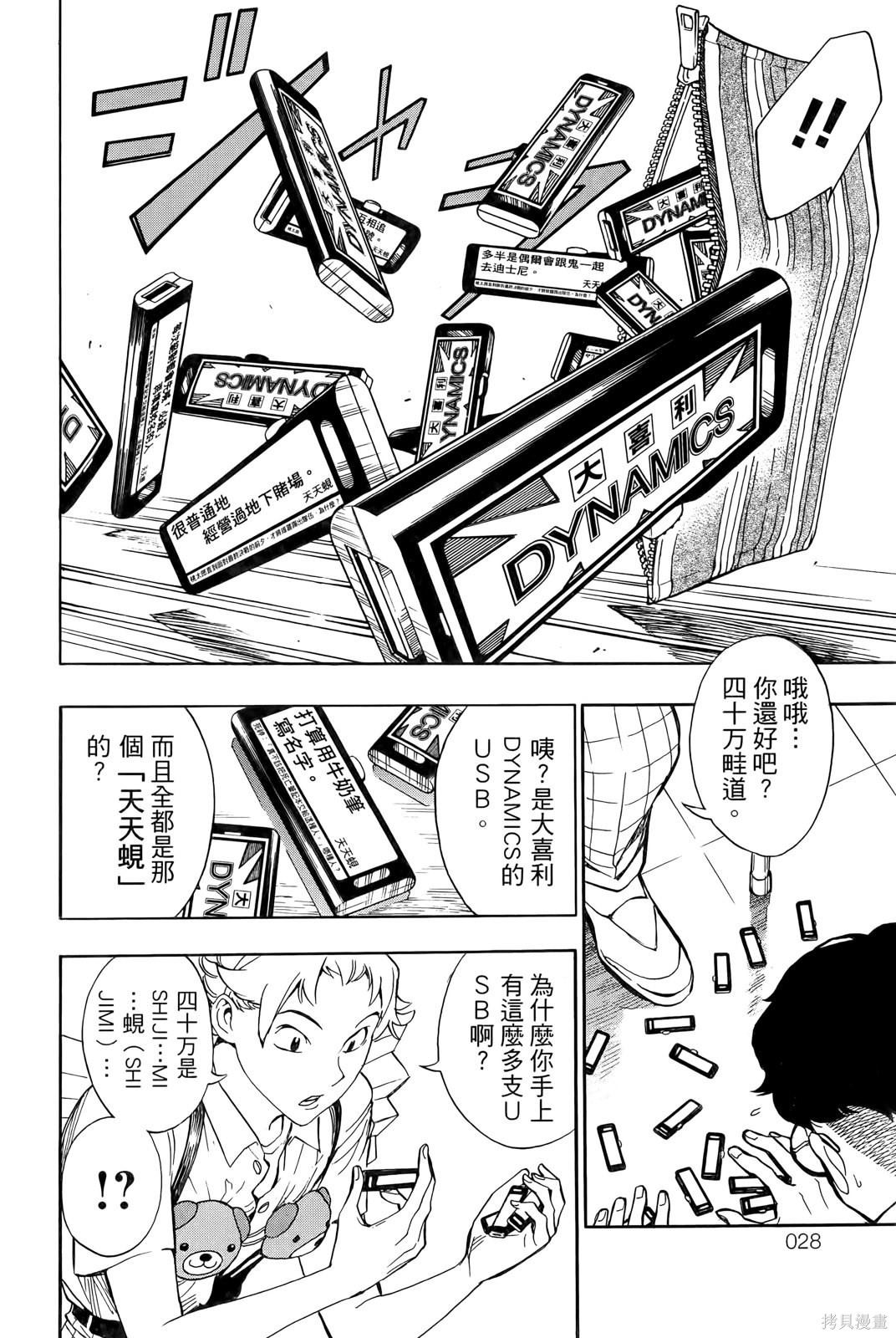 第36页