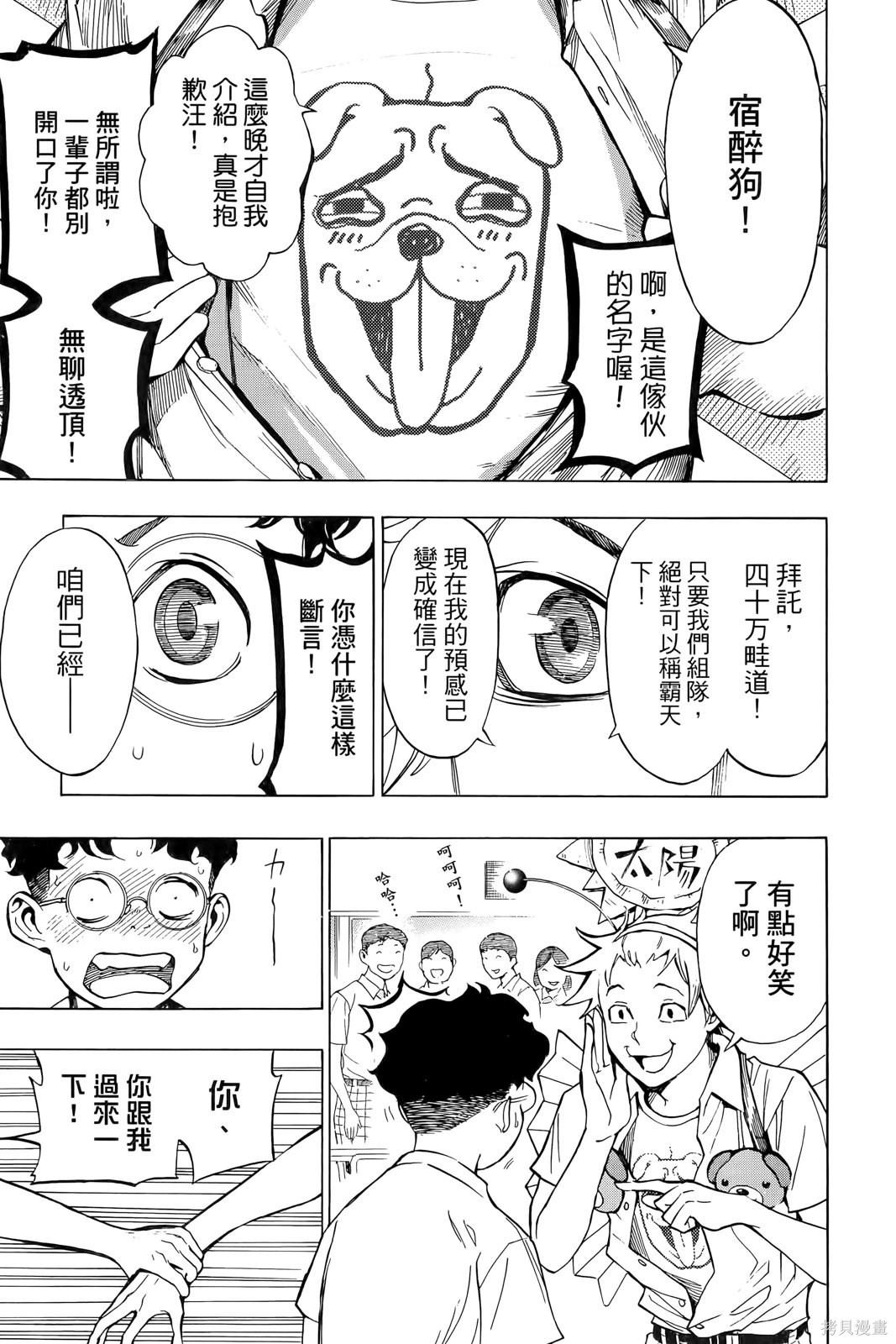 第39页