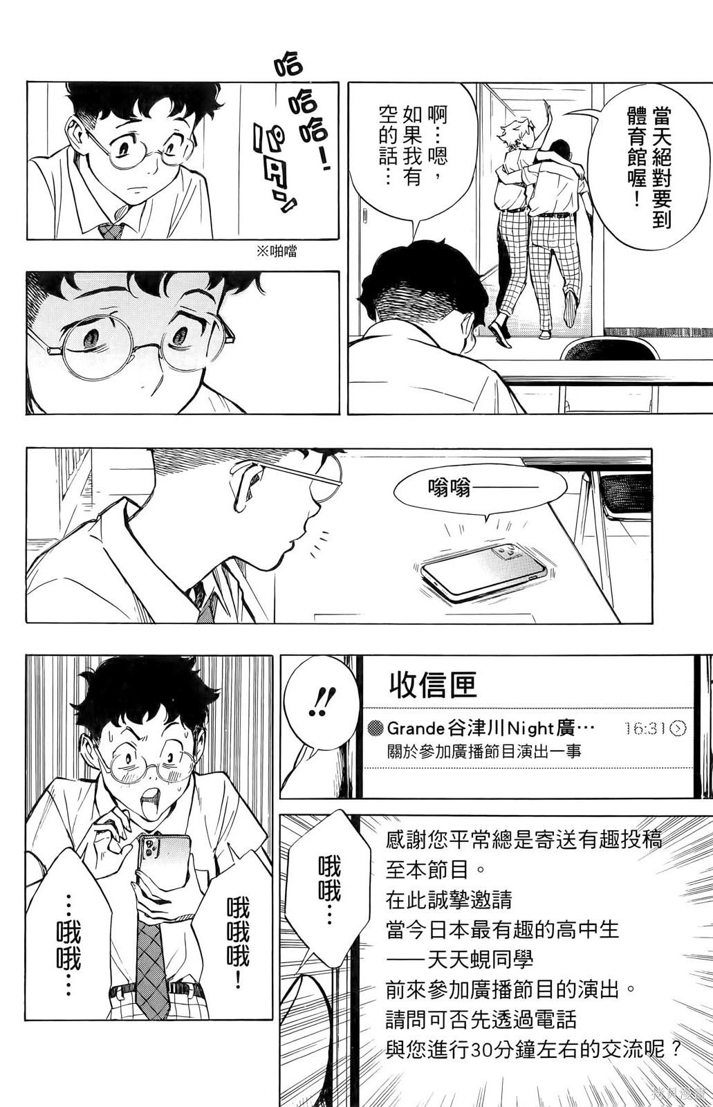 第50页