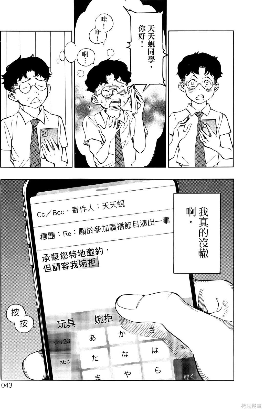 第51页