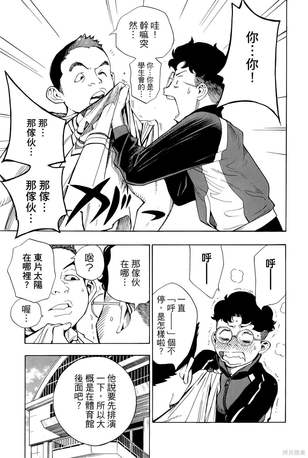 第55页