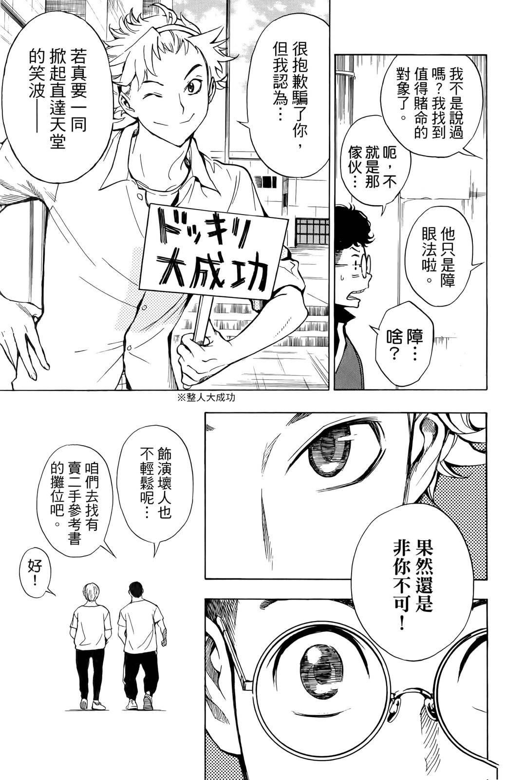 第57页