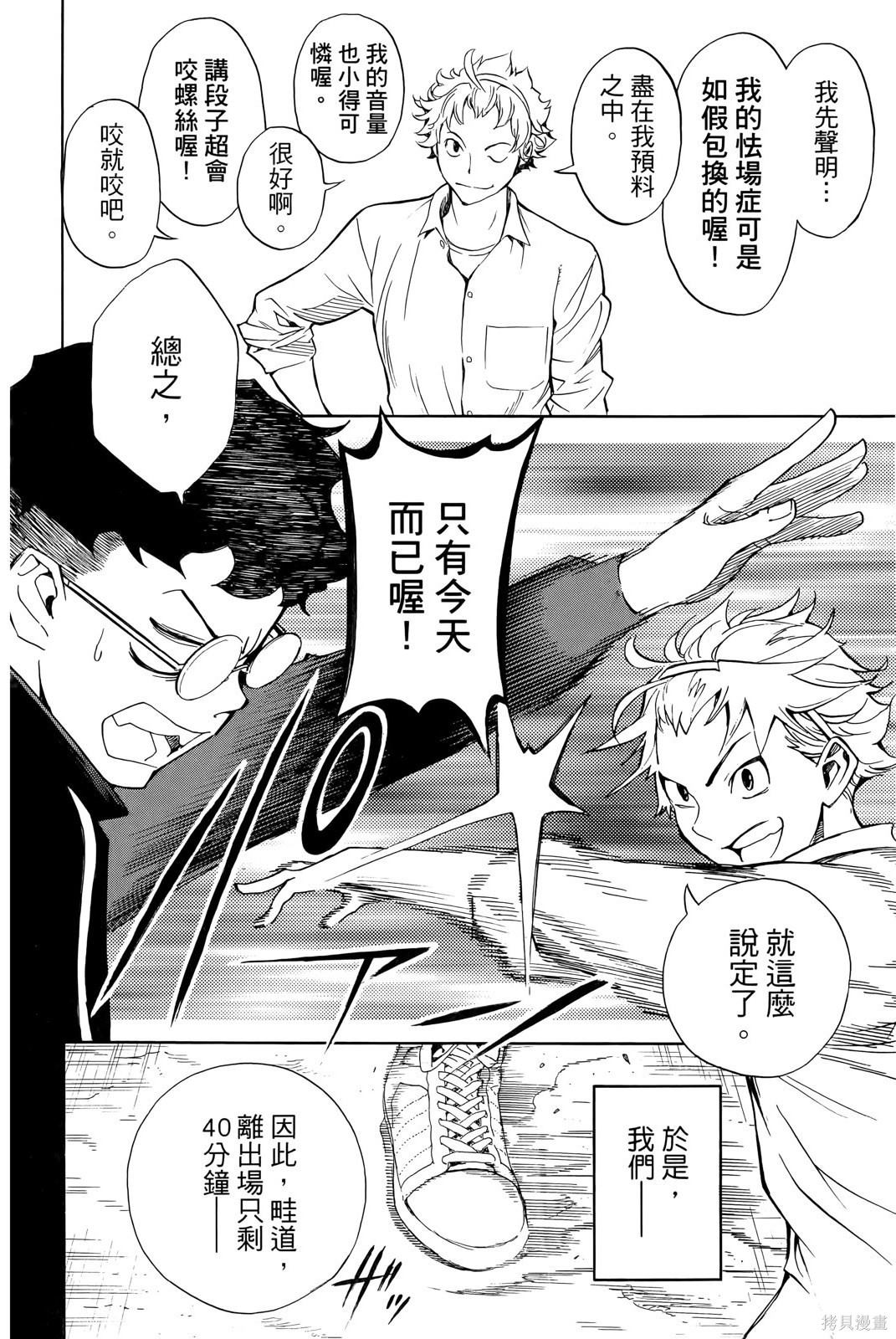 第62页