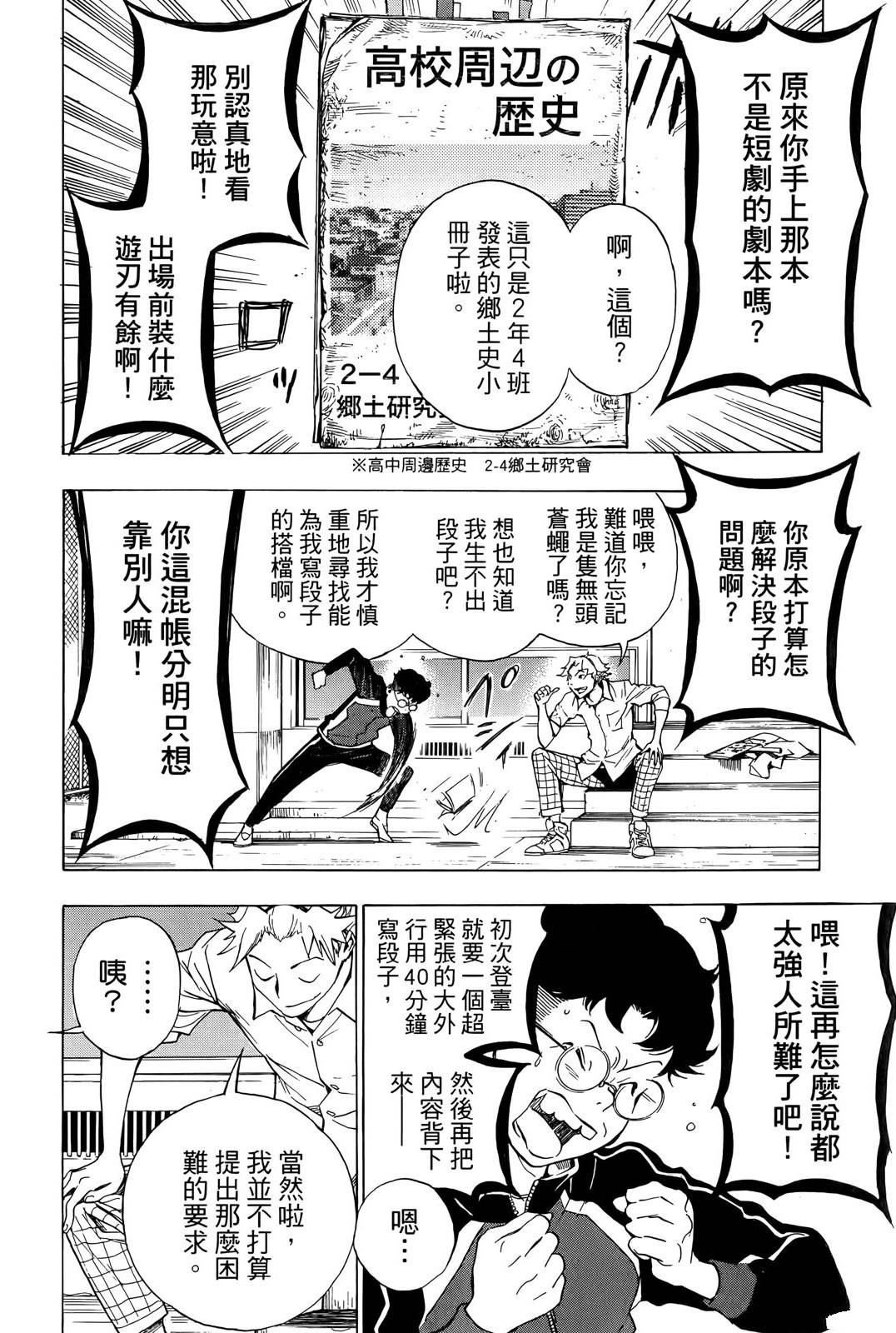 第64页