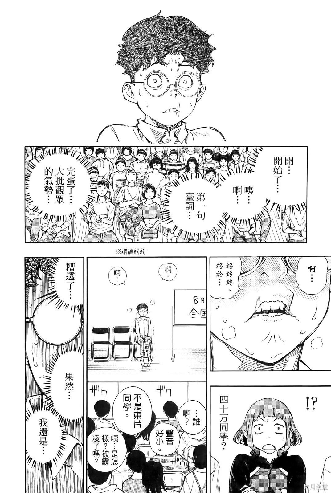 第70页